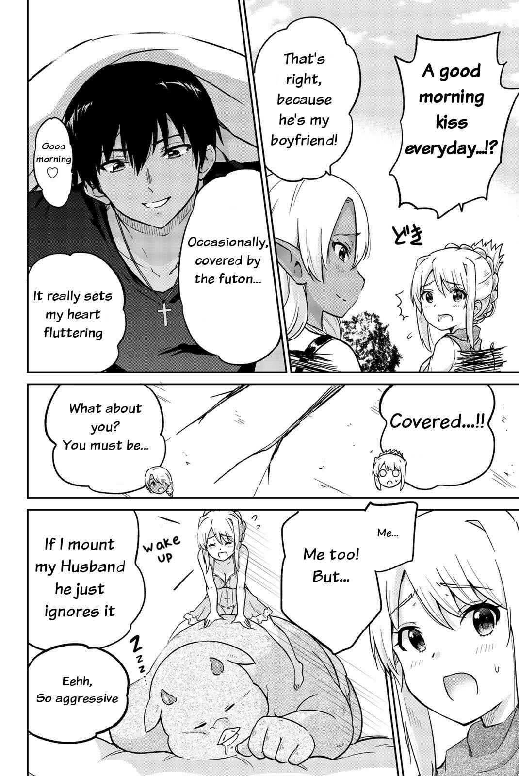 Page 4 Chapter 12 Orc ga Okashite Kurenai!