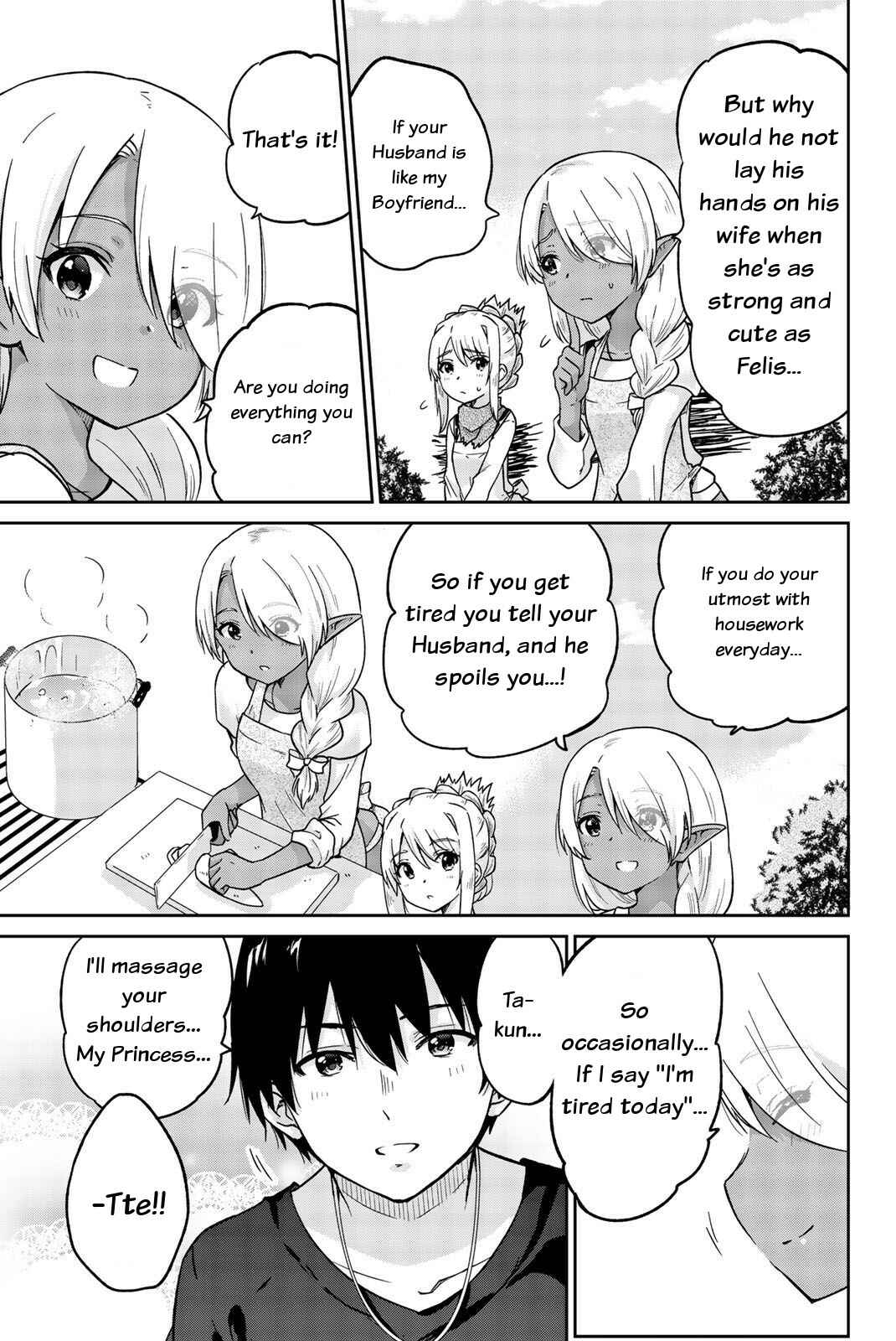 Page 5 Chapter 12 Orc ga Okashite Kurenai!