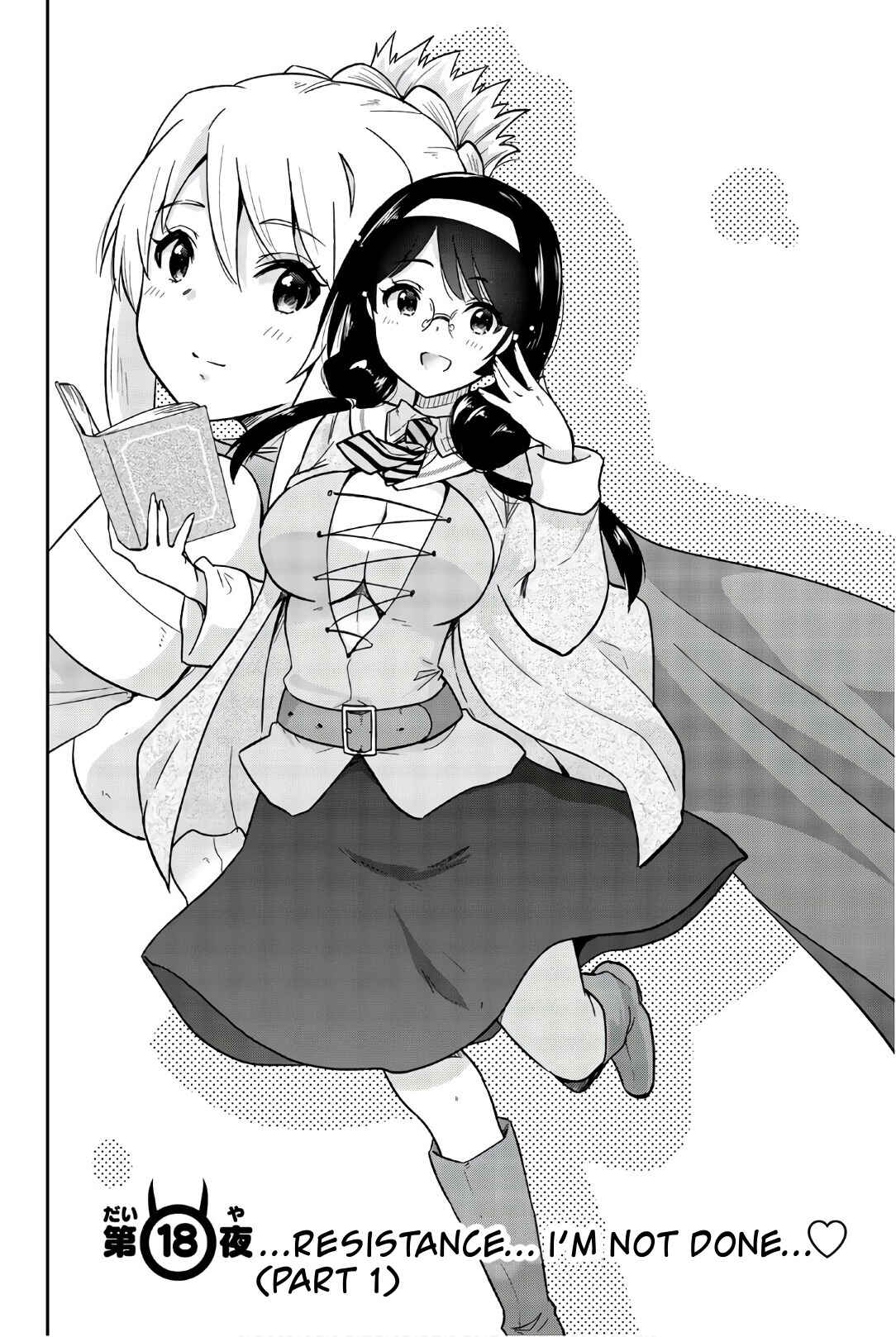 Page 2 Chapter 18 Orc ga Okashite Kurenai!