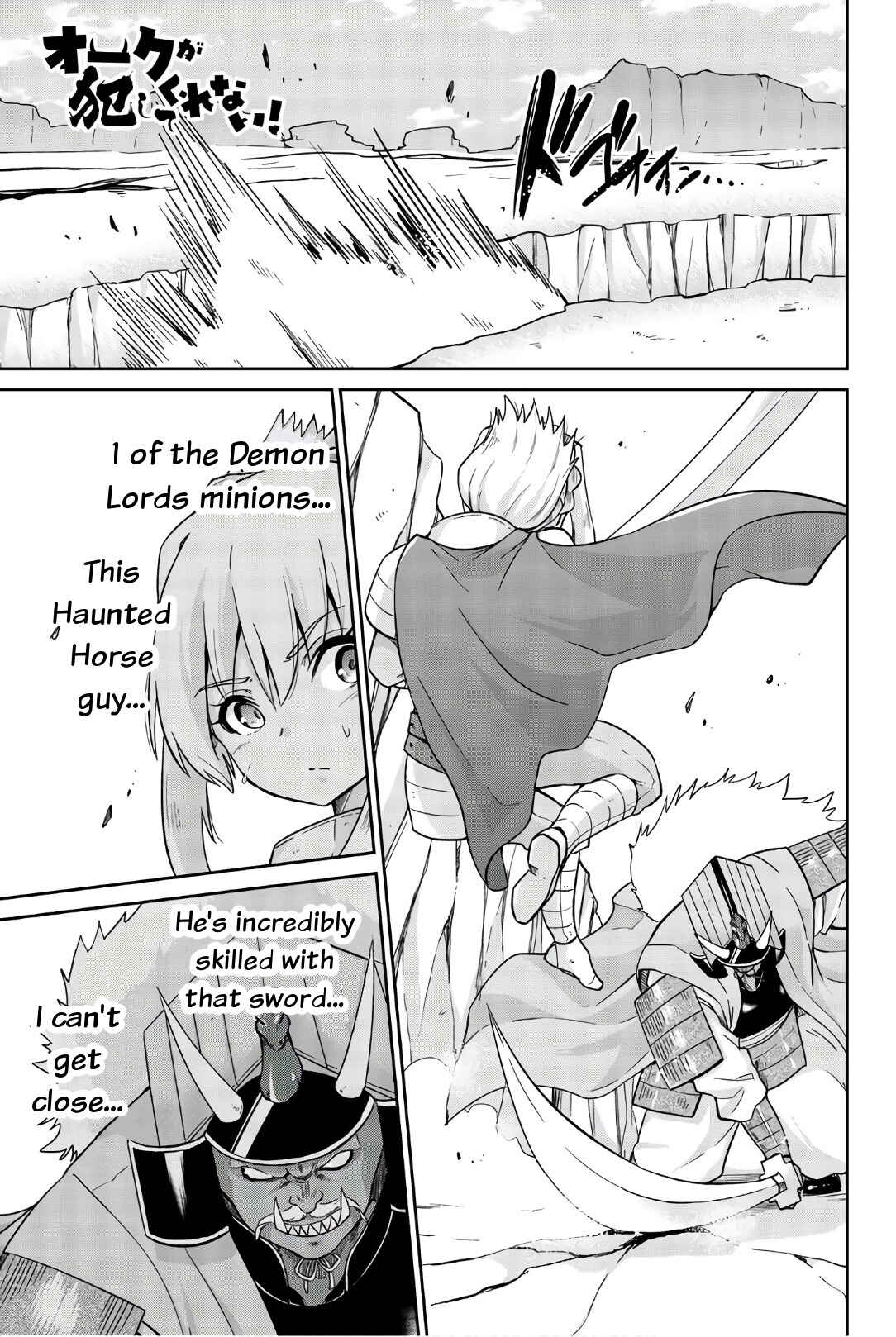 Page 1 Chapter 19 Orc ga Okashite Kurenai!