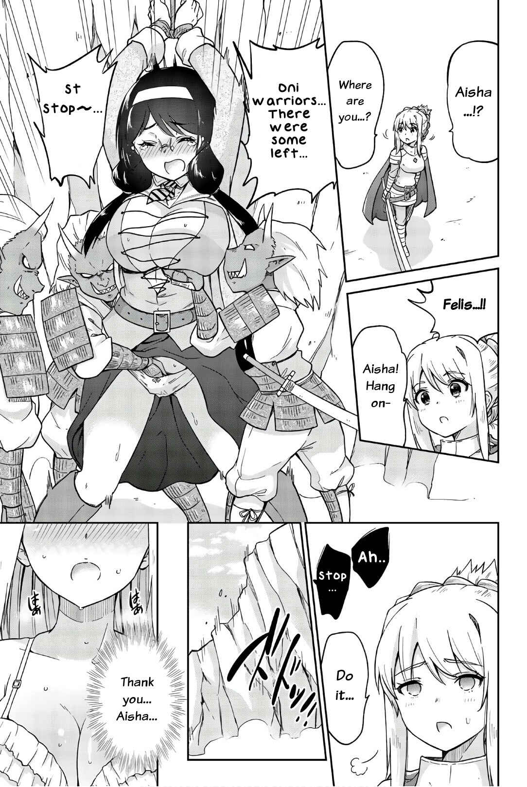 Page 7 Chapter 19 Orc ga Okashite Kurenai!