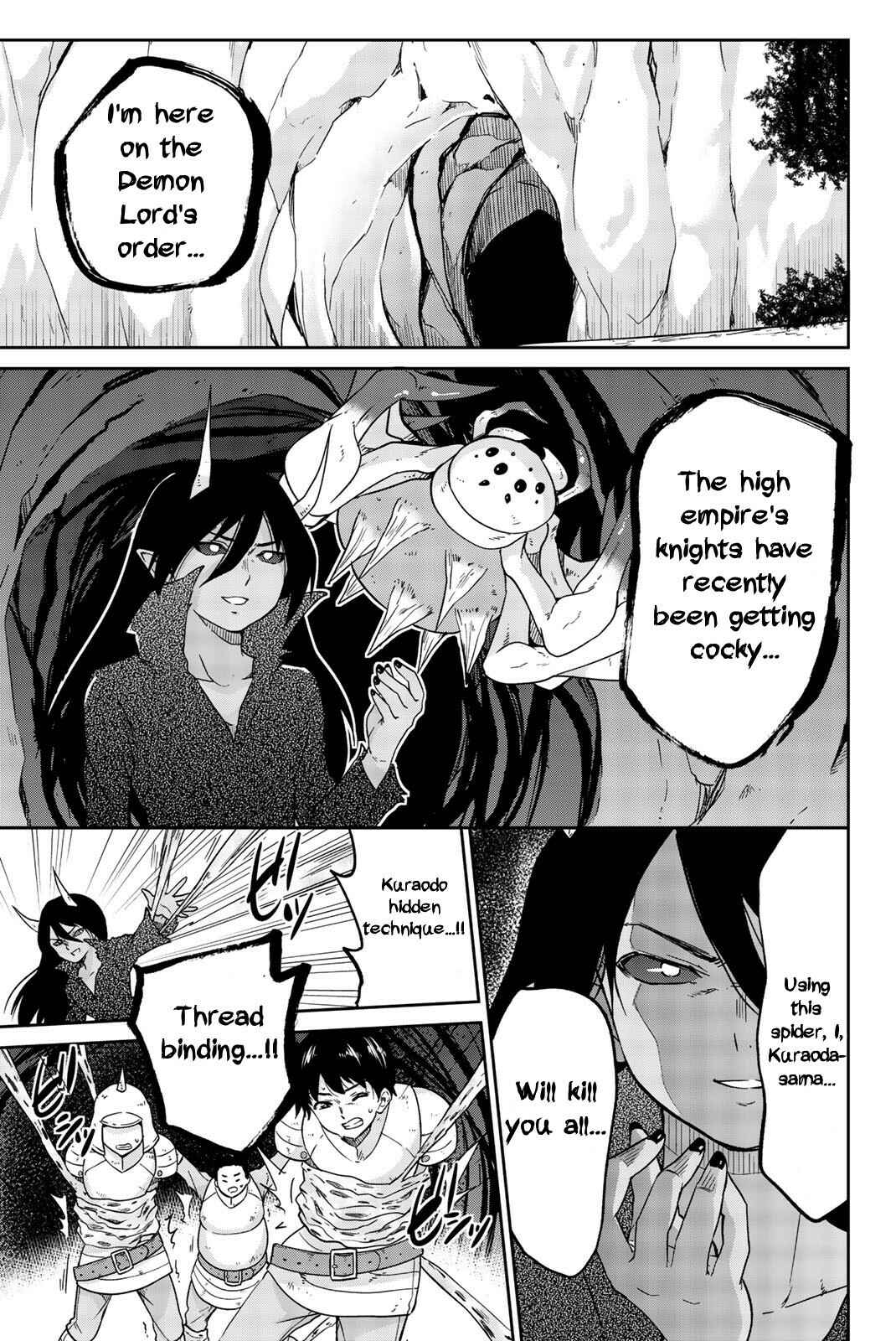 Page 1 Chapter 4 Orc ga Okashite Kurenai!