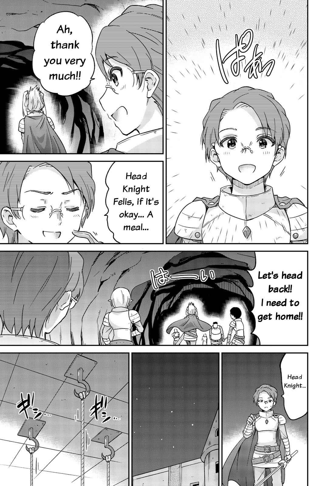 Page 7 Chapter 4 Orc ga Okashite Kurenai!