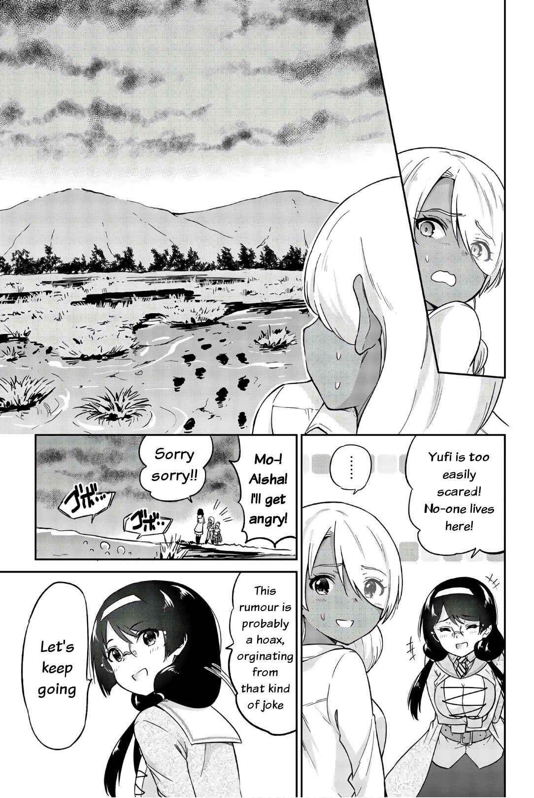 Page 5 Chapter 21 Orc ga Okashite Kurenai!