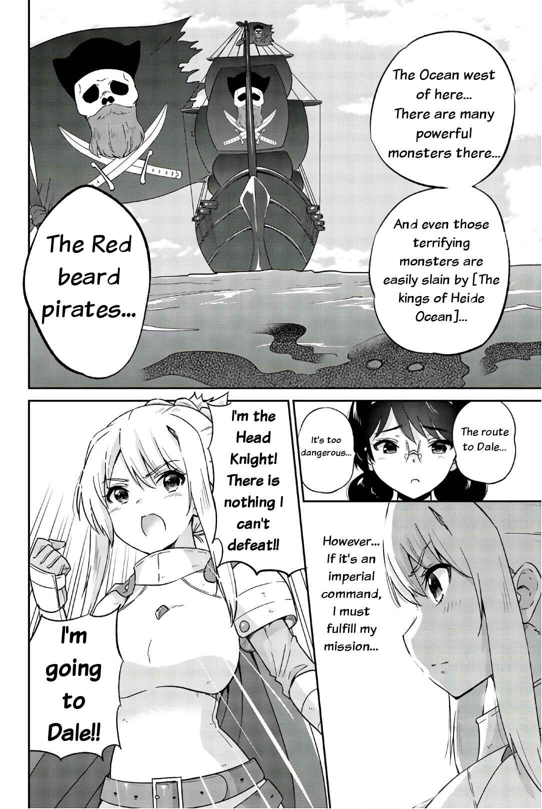 Page 12 Chapter 24 Orc ga Okashite Kurenai!