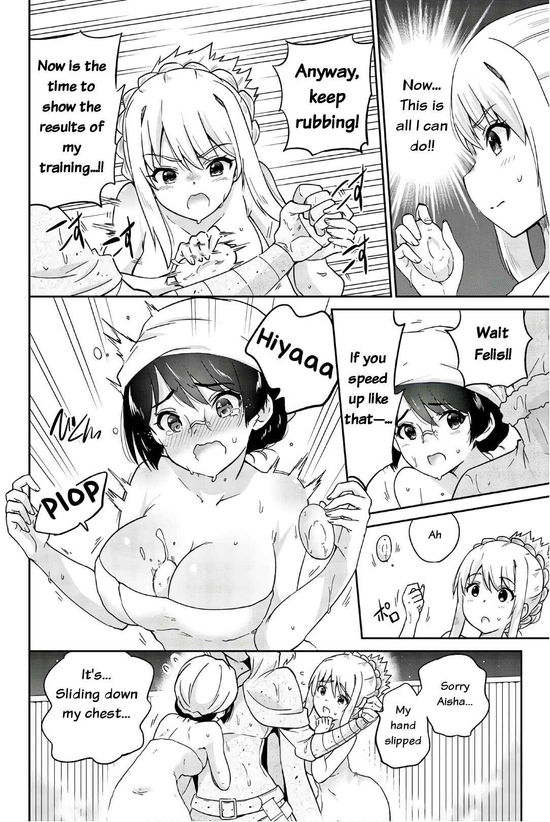 Page 8 Chapter 24 Orc ga Okashite Kurenai!
