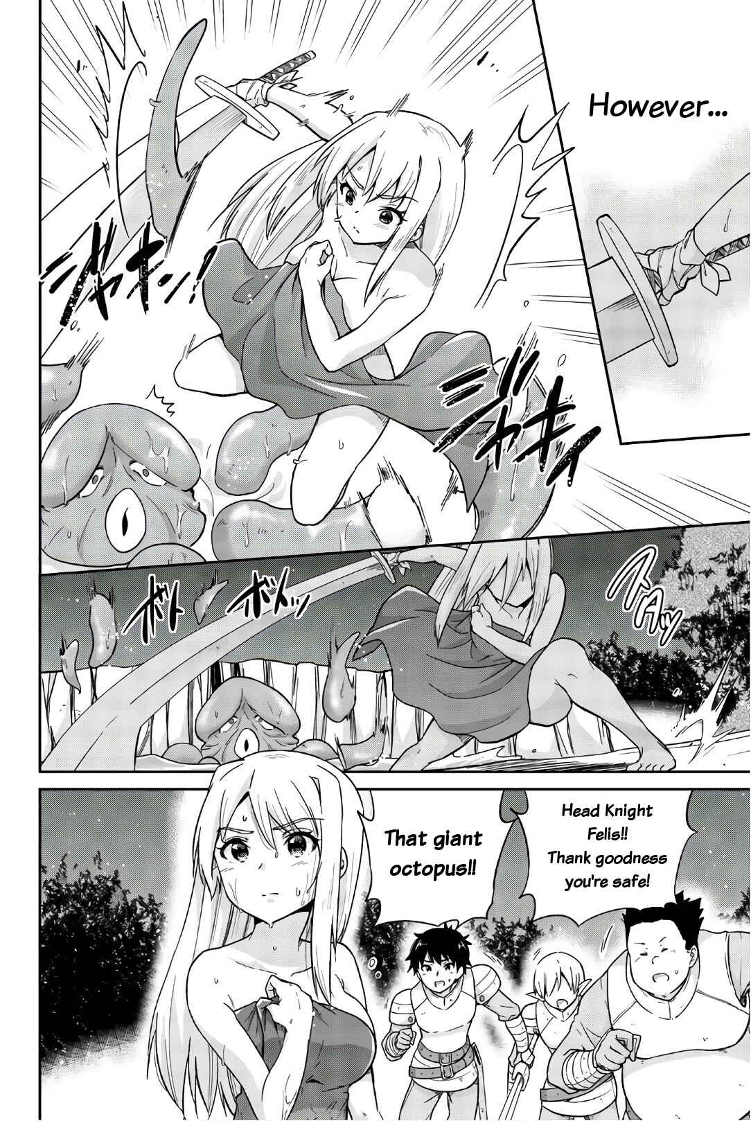Page 4 Chapter 17 Orc ga Okashite Kurenai!