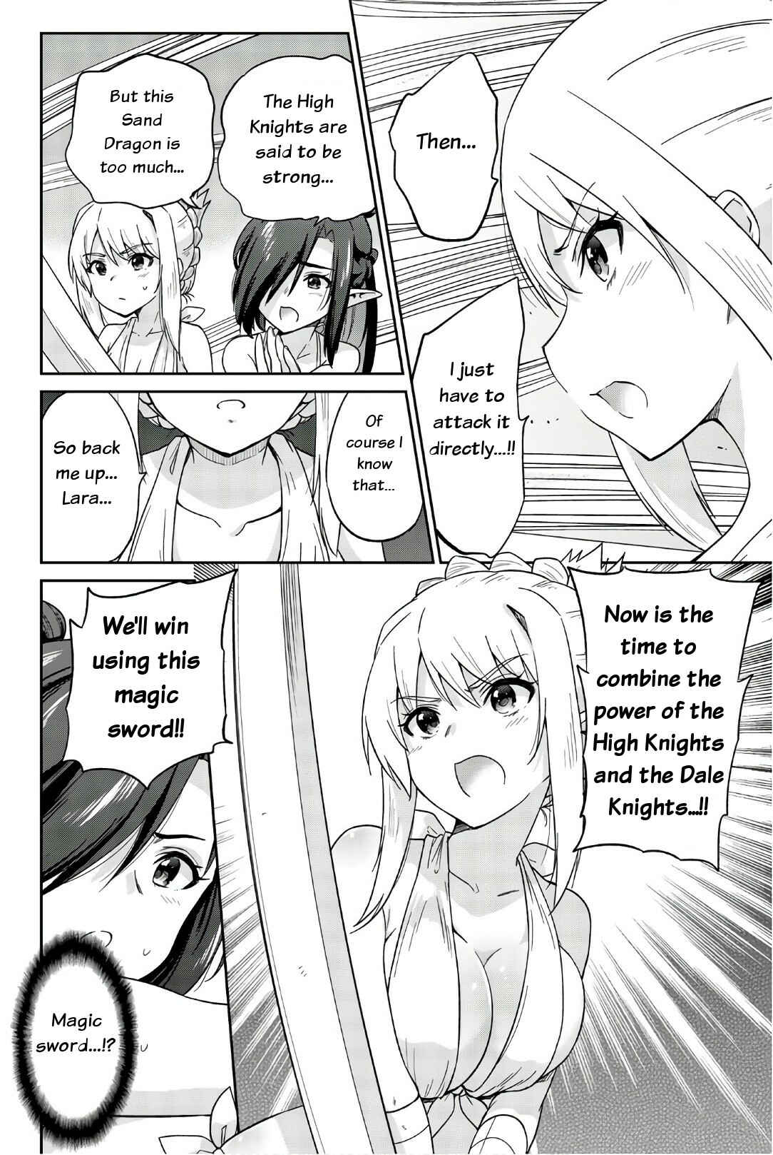 Page 12 Chapter 31 Orc ga Okashite Kurenai!