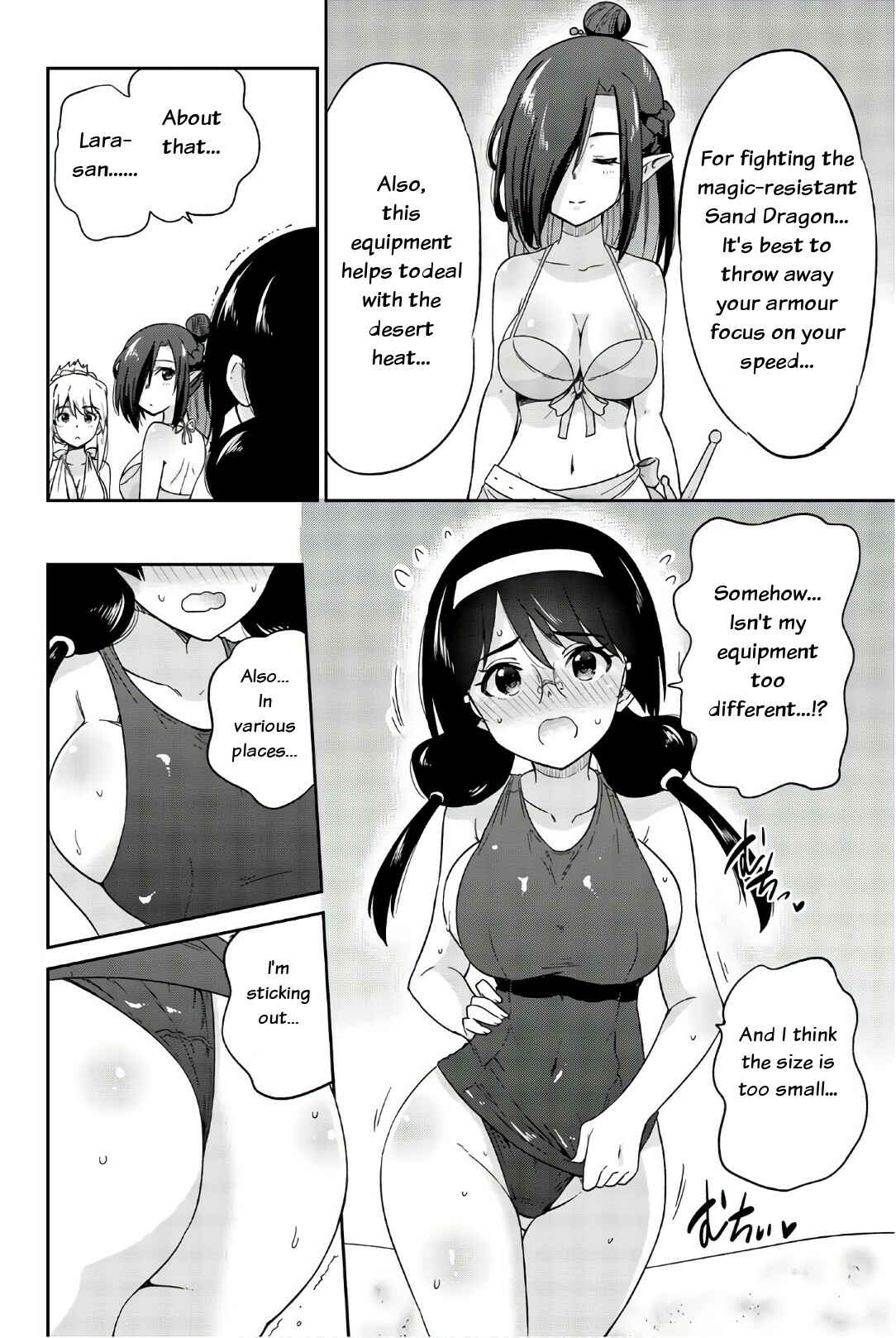 Page 6 Chapter 31 Orc ga Okashite Kurenai!