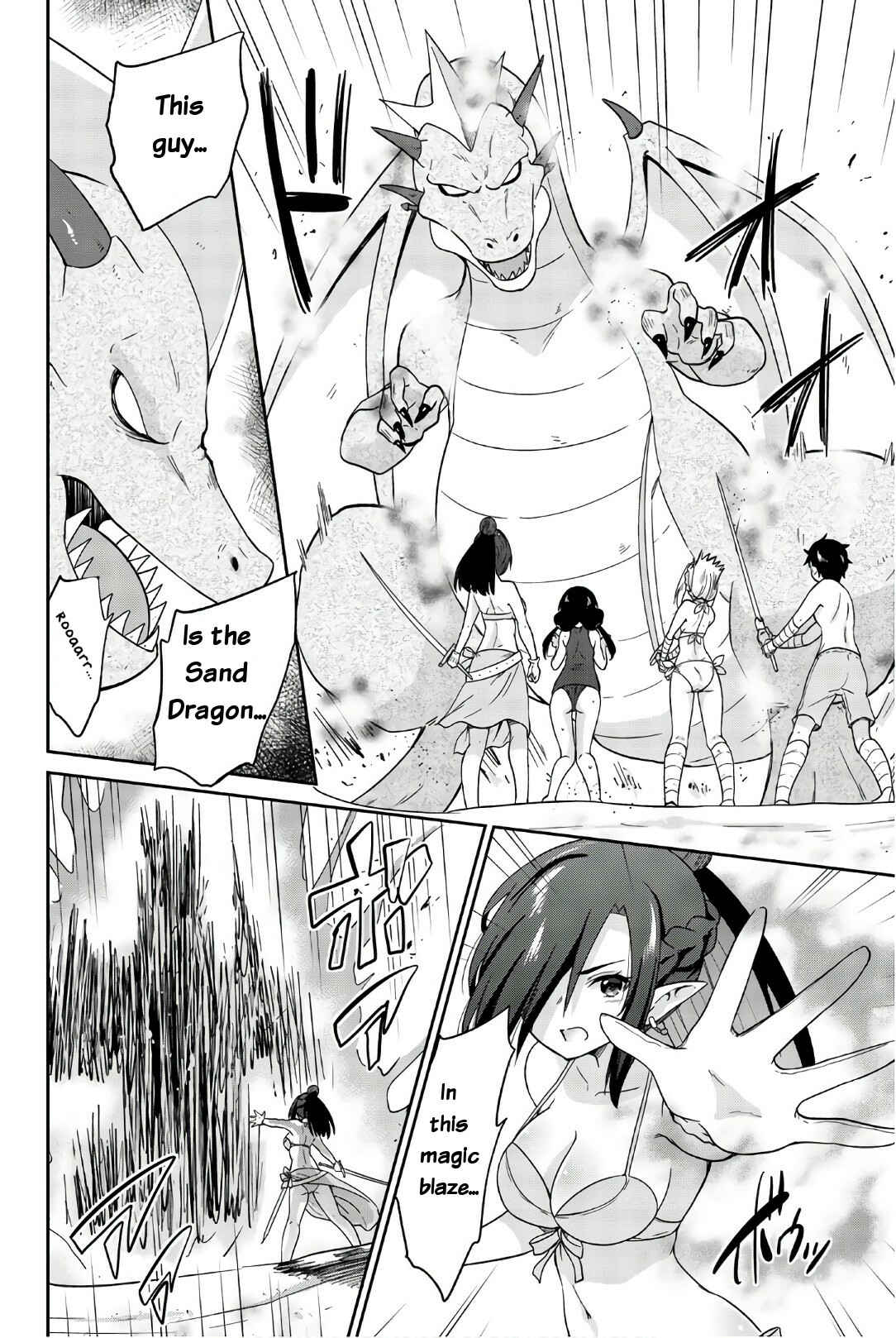 Page 8 Chapter 31 Orc ga Okashite Kurenai!