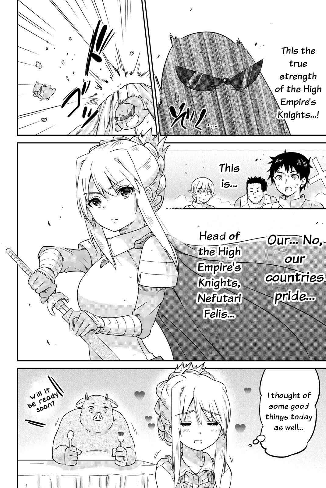 Page 12 Chapter 11 Orc ga Okashite Kurenai!