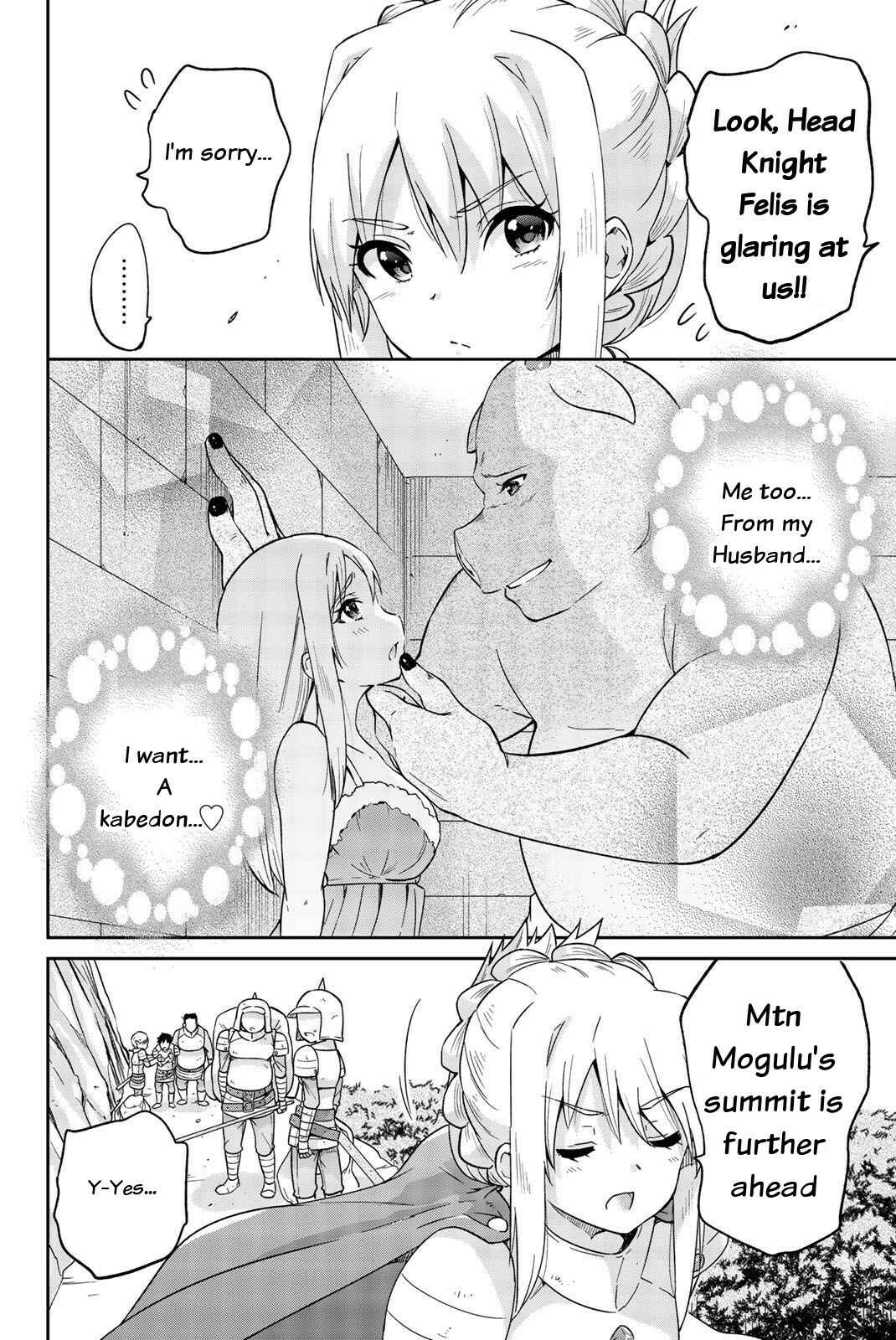 Page 2 Chapter 11 Orc ga Okashite Kurenai!