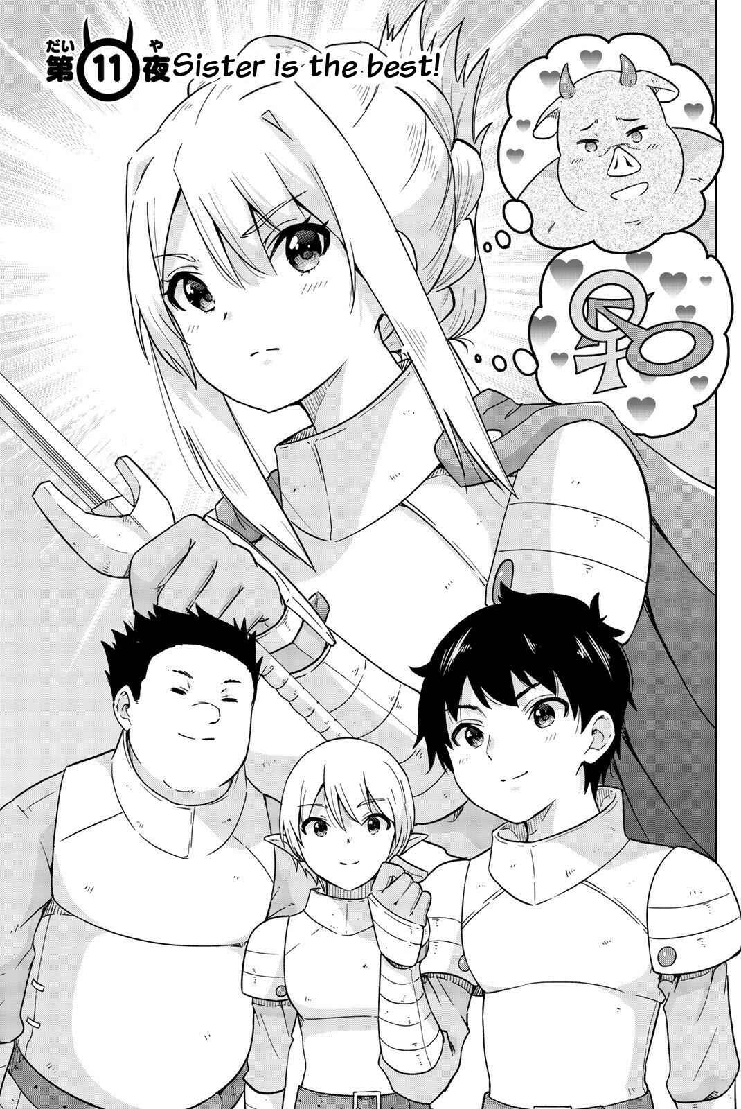Page 3 Chapter 11 Orc ga Okashite Kurenai!