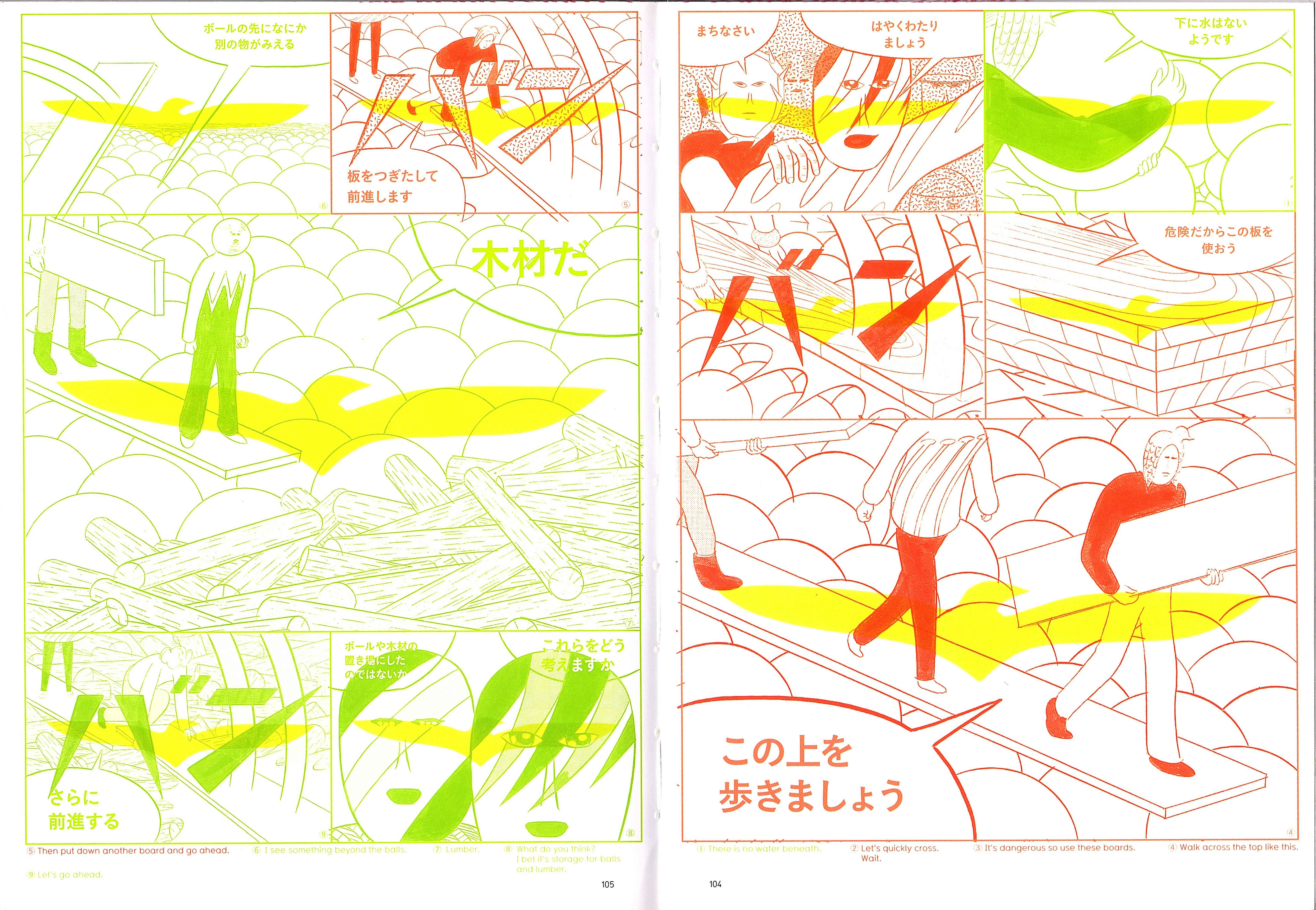 Page 10 Chapter 1.4 Color Engineering