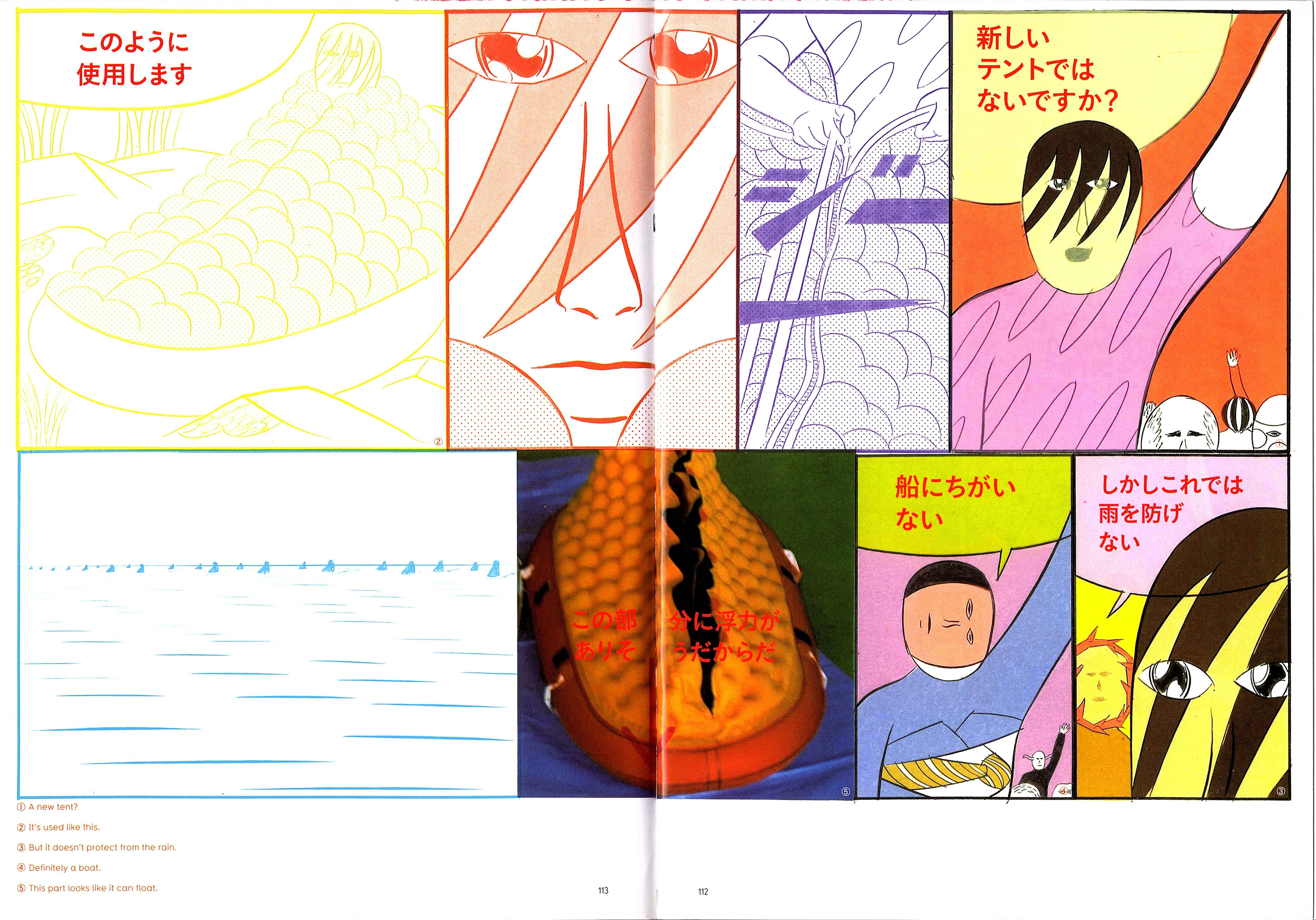 Page 14 Chapter 1.4 Color Engineering