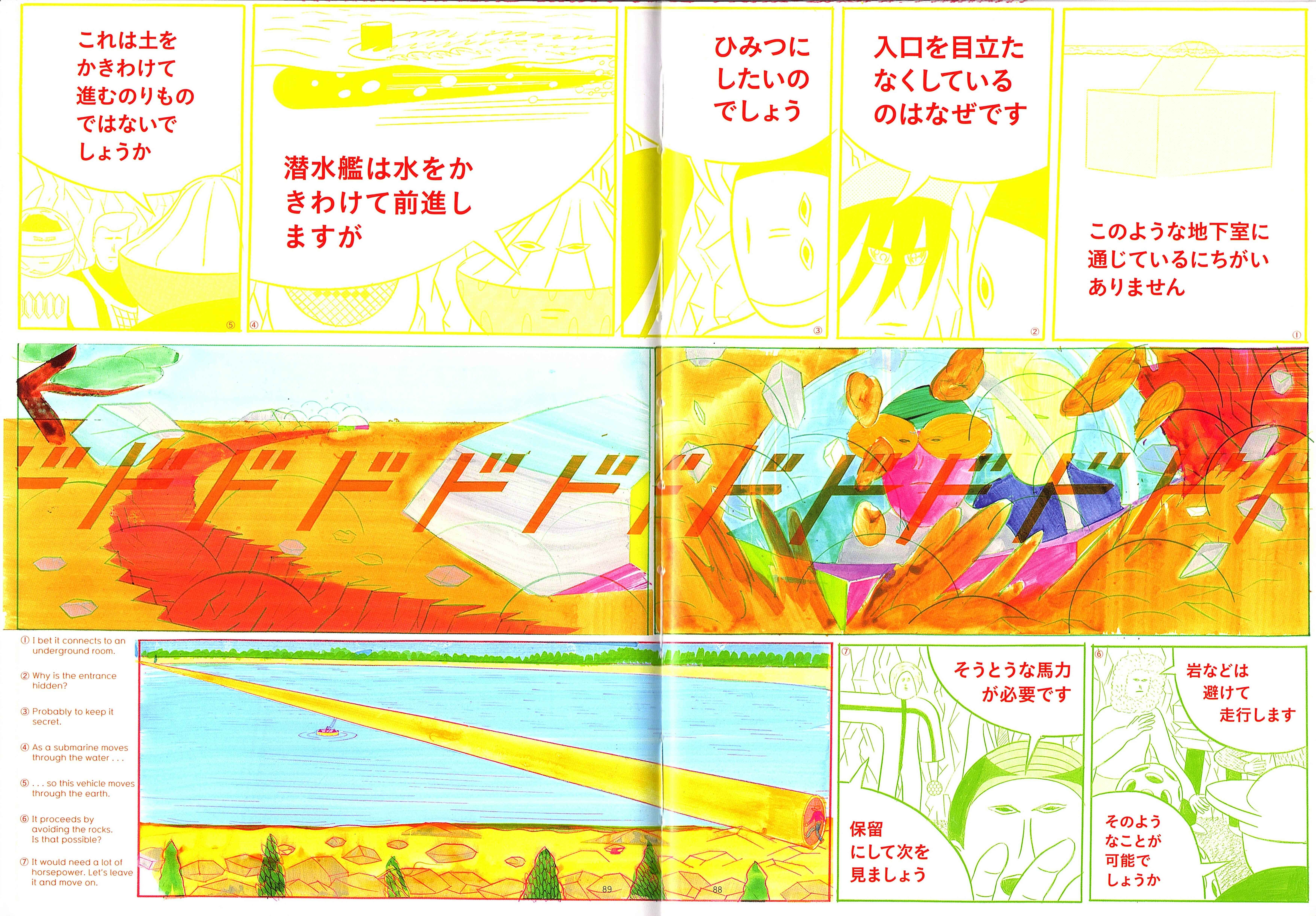 Page 2 Chapter 1.4 Color Engineering