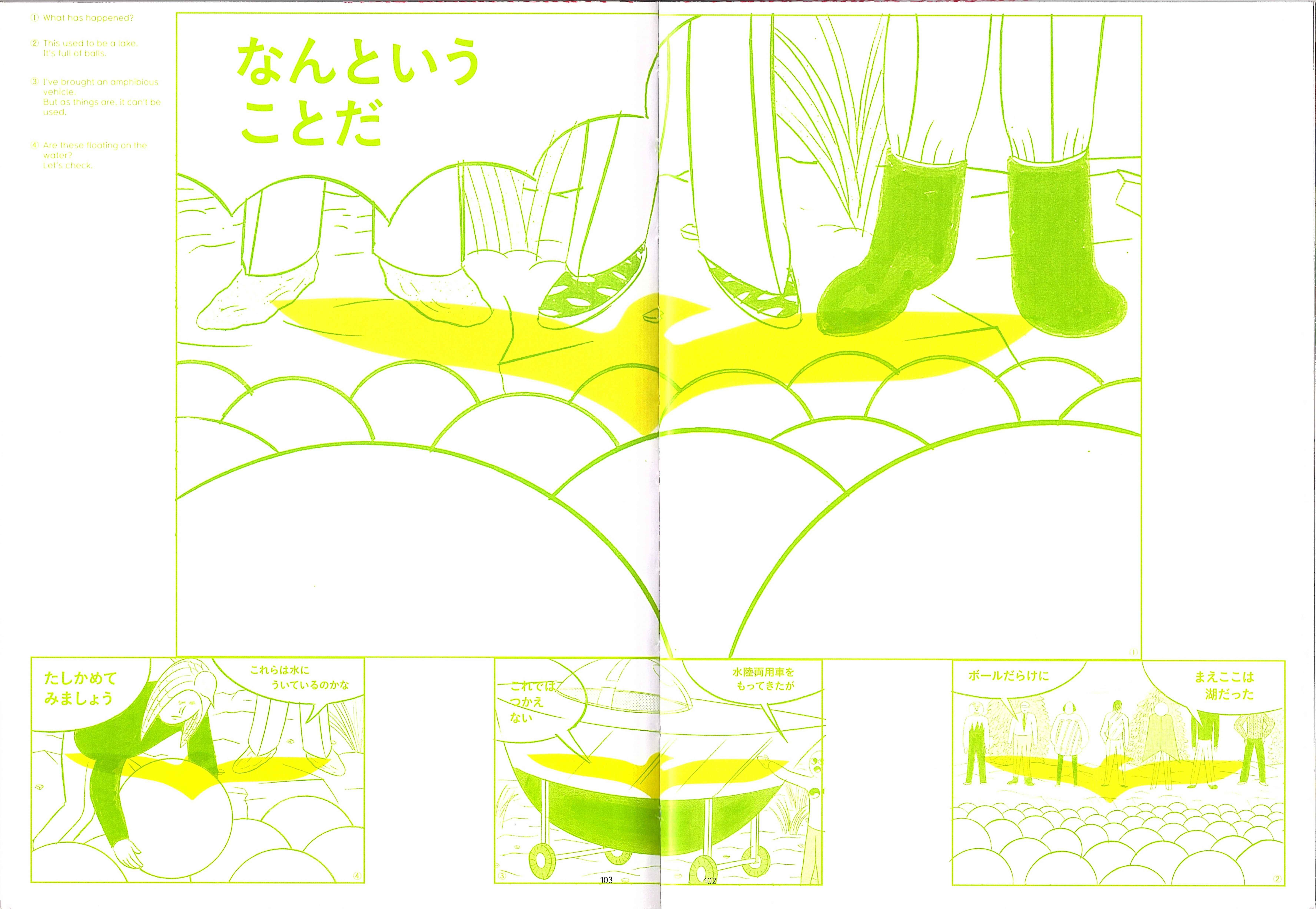 Page 9 Chapter 1.4 Color Engineering