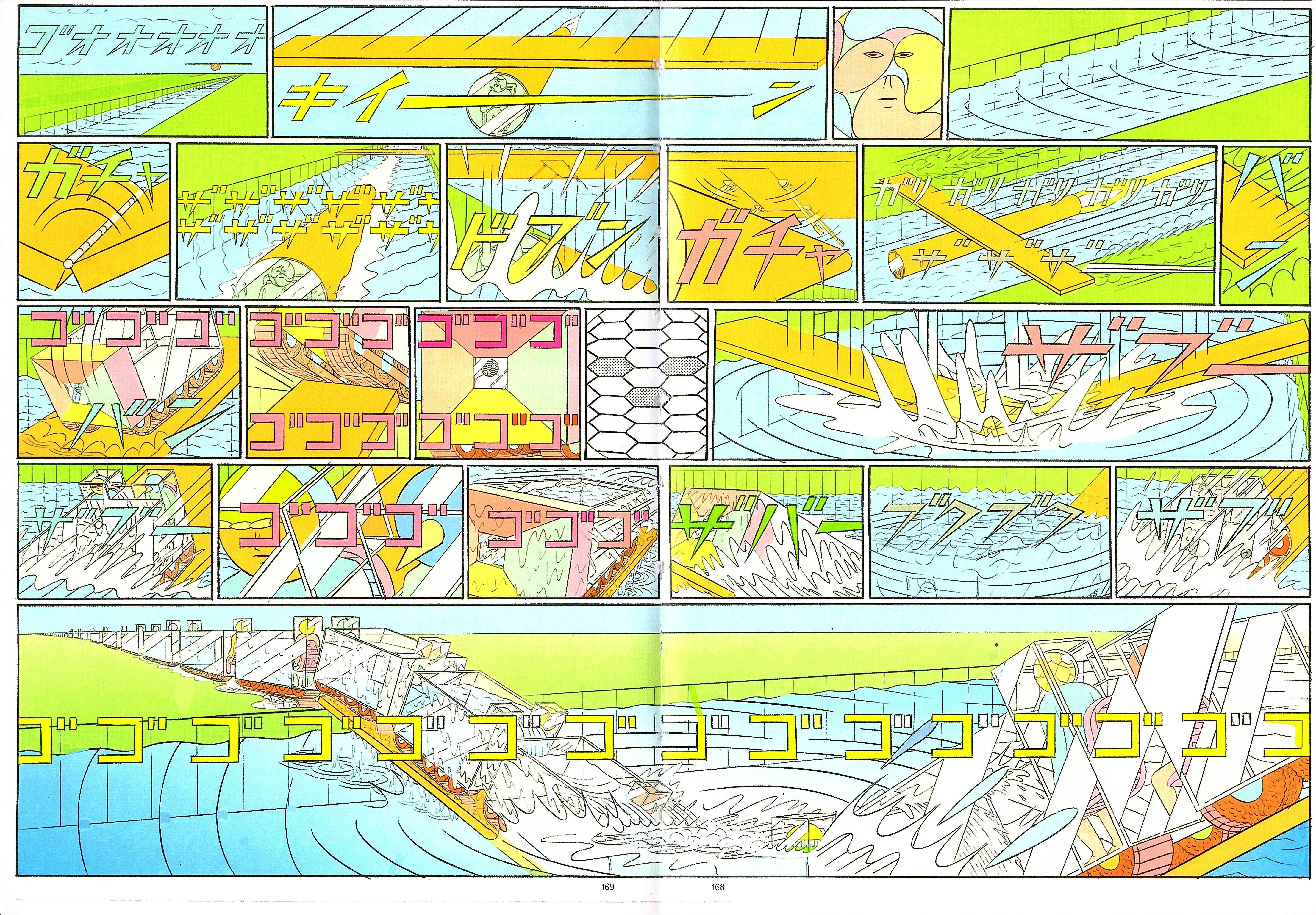 Page 1 Chapter 1.7 Color Engineering