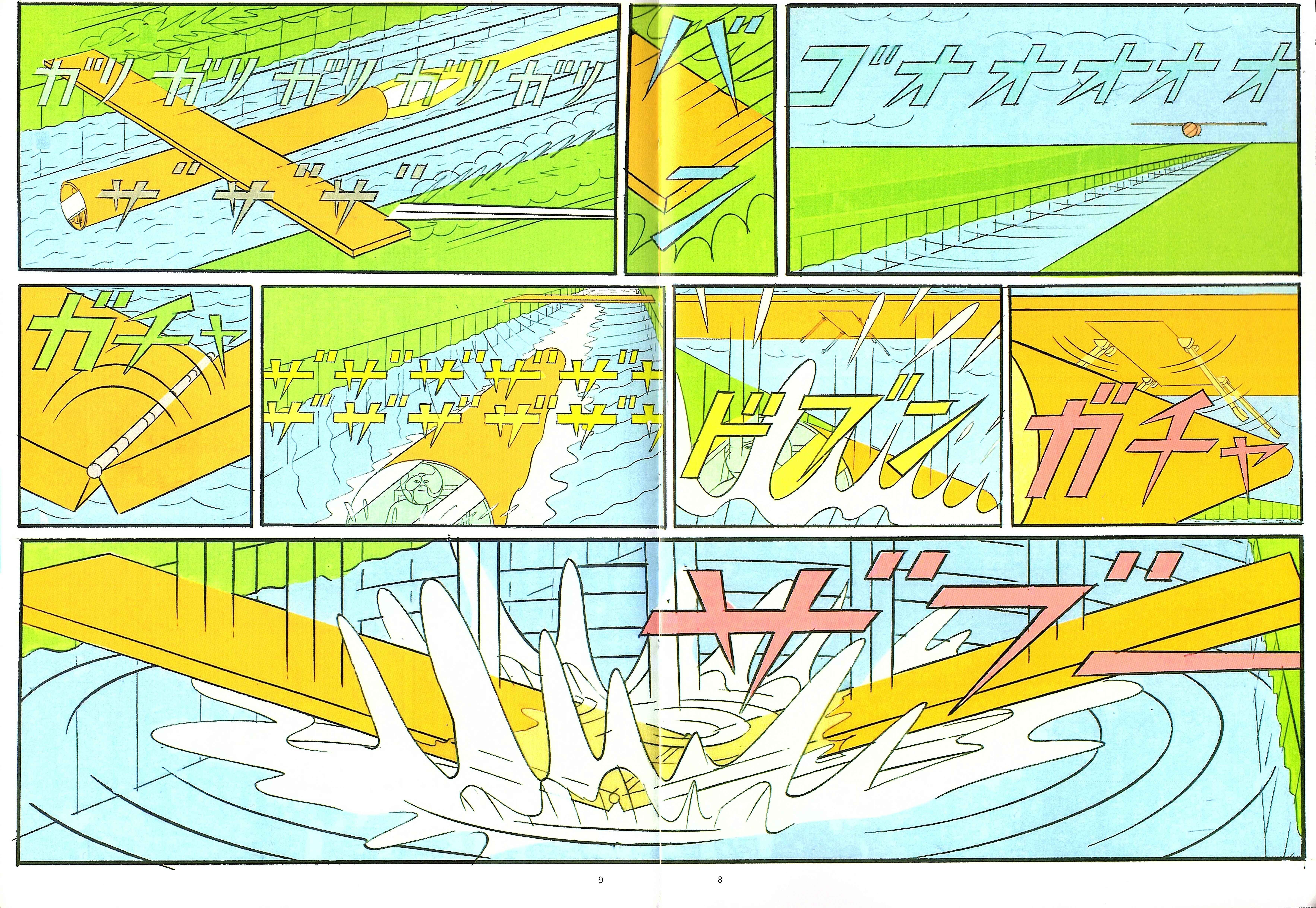 Page 7 Chapter 1.1 Color Engineering