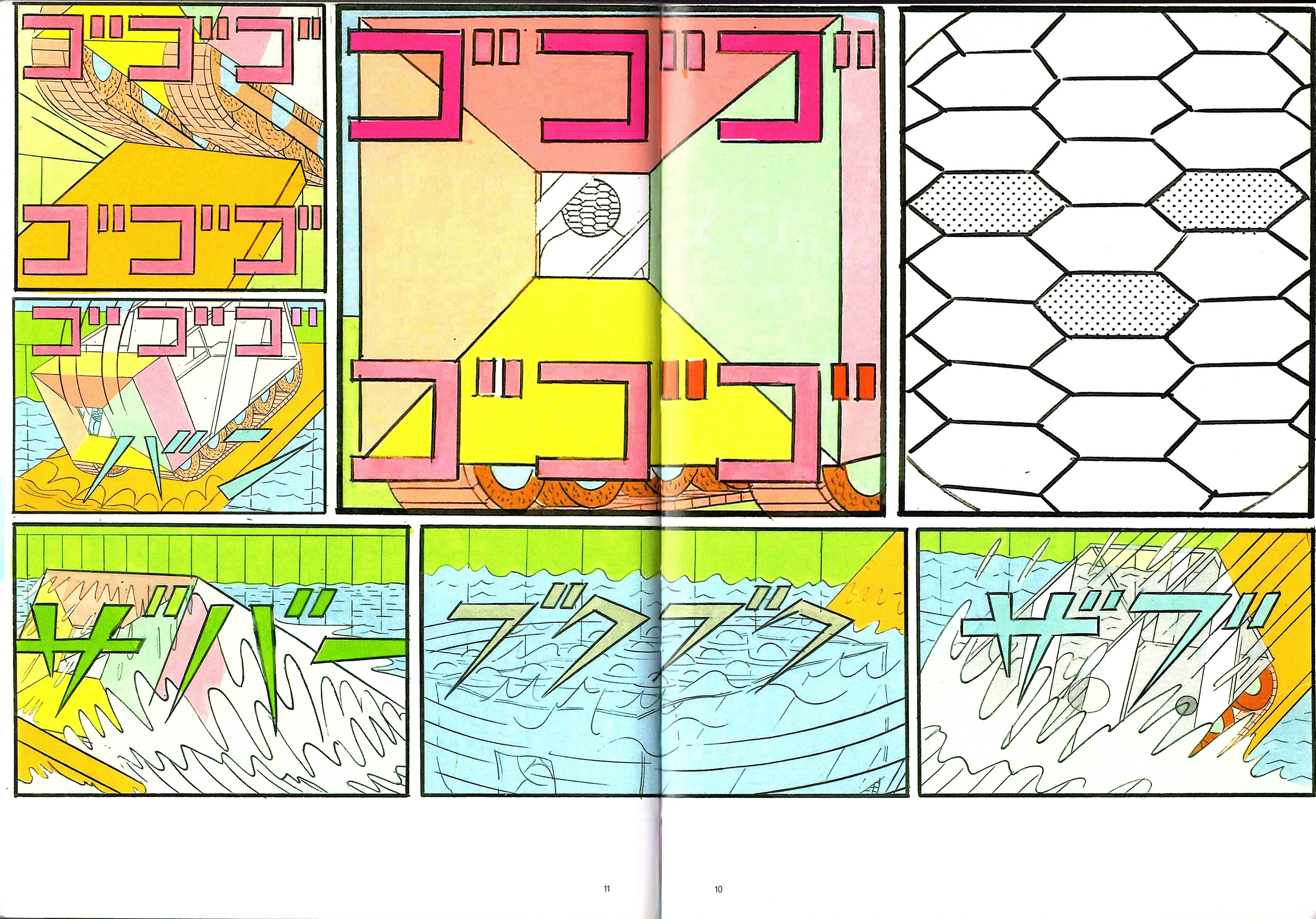 Page 8 Chapter 1.1 Color Engineering