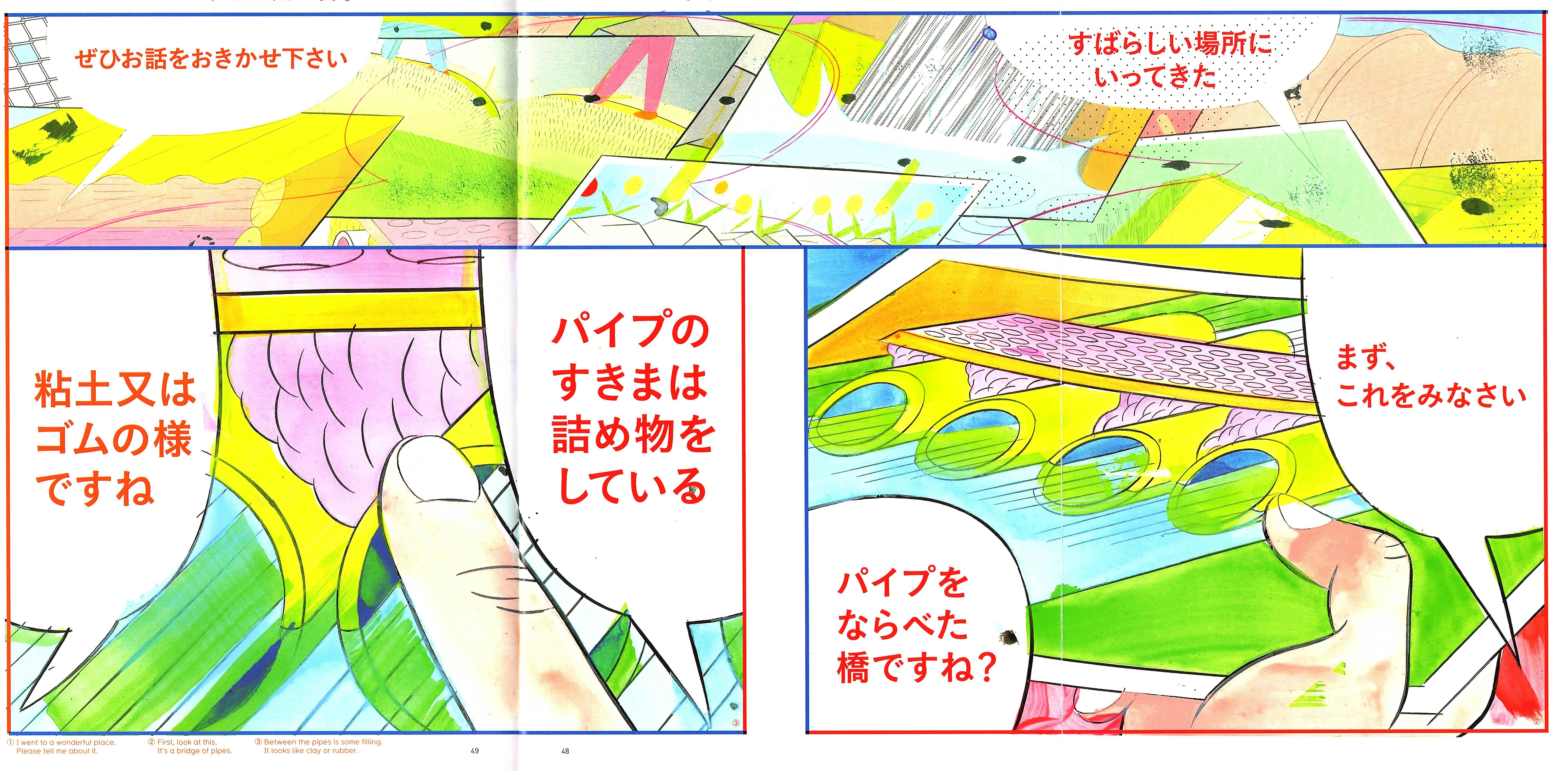 Page 12 Chapter 1.2 Color Engineering