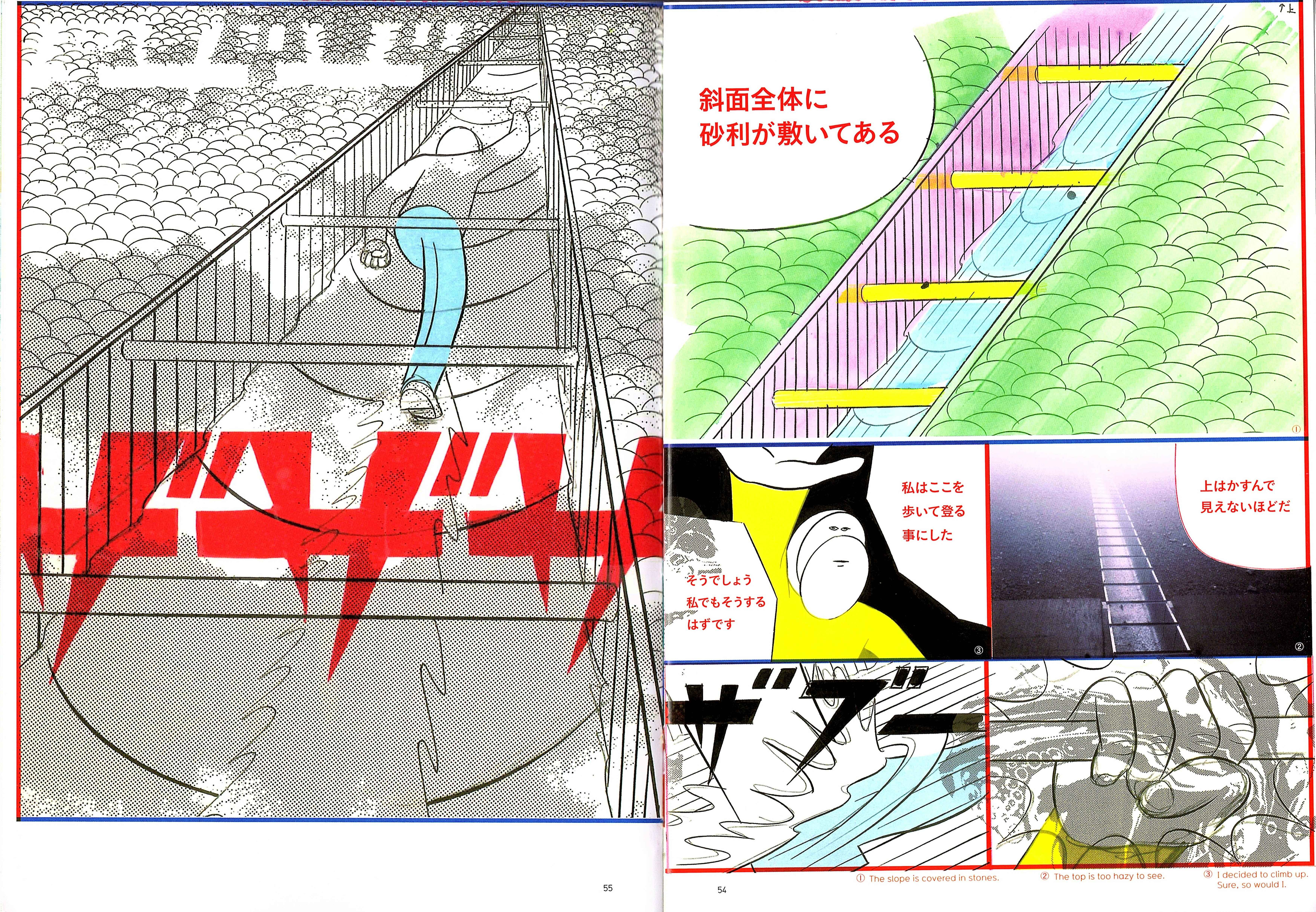 Page 15 Chapter 1.2 Color Engineering