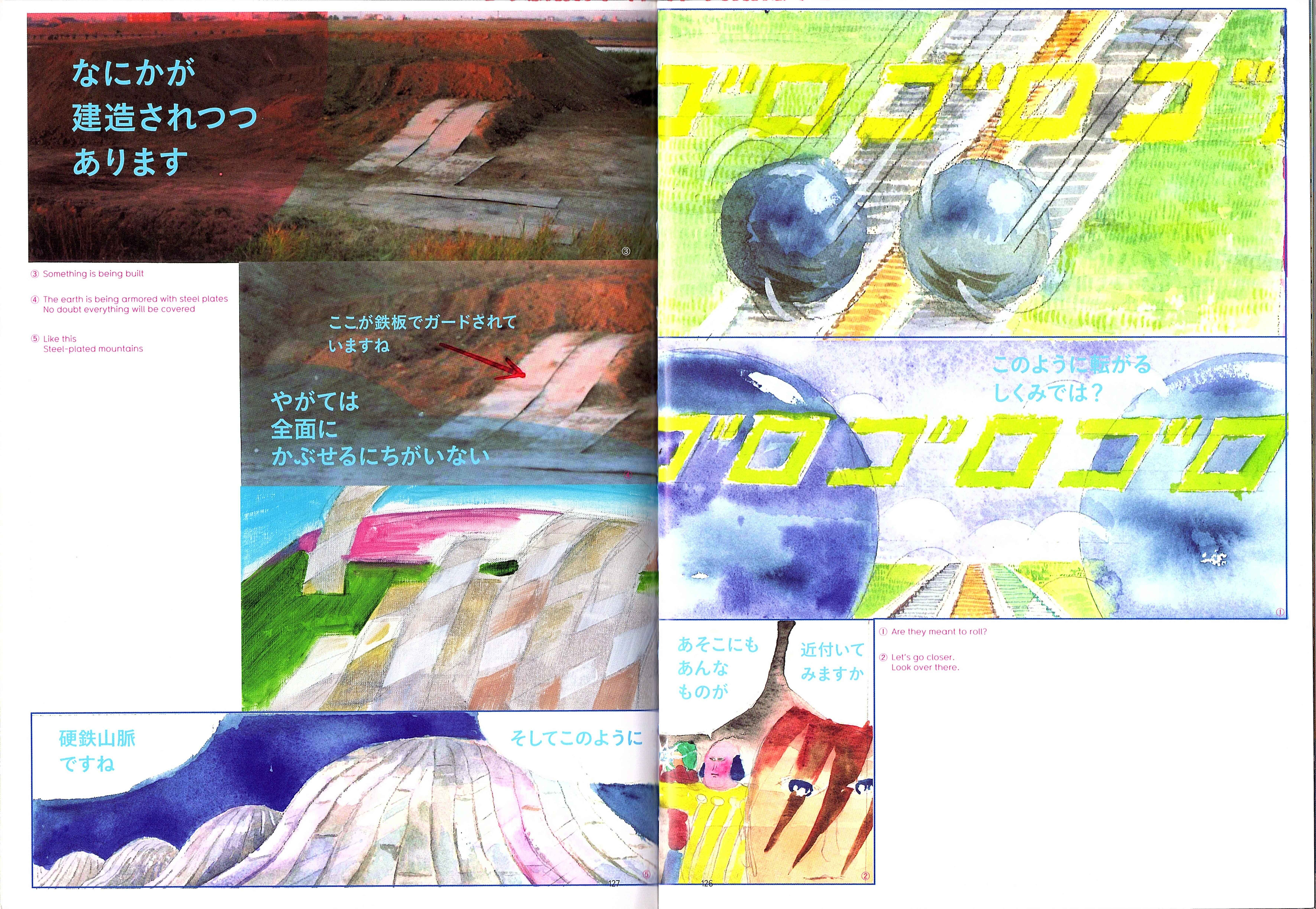 Page 4 Chapter 1.5 Color Engineering