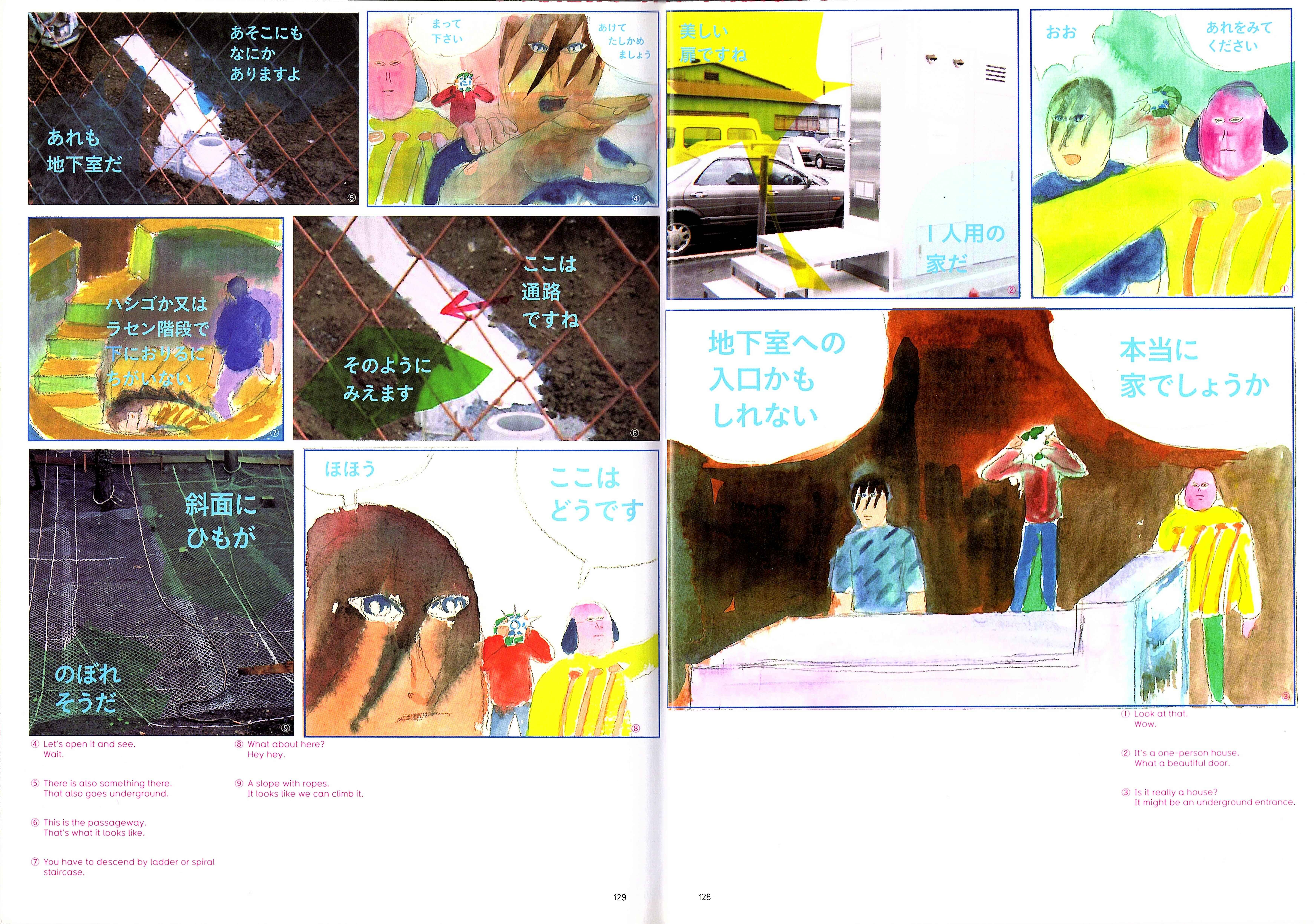 Page 5 Chapter 1.5 Color Engineering
