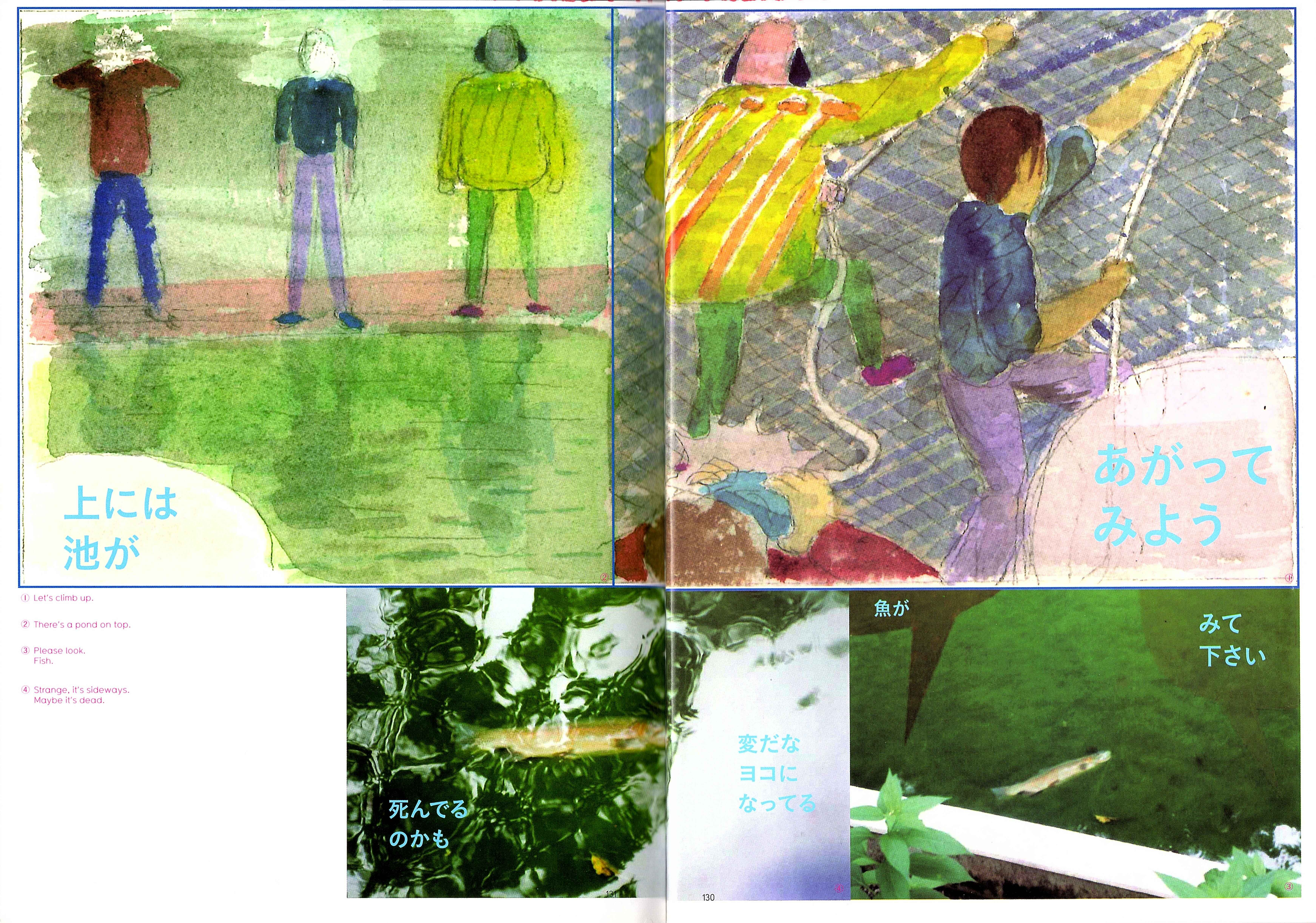 Page 6 Chapter 1.5 Color Engineering