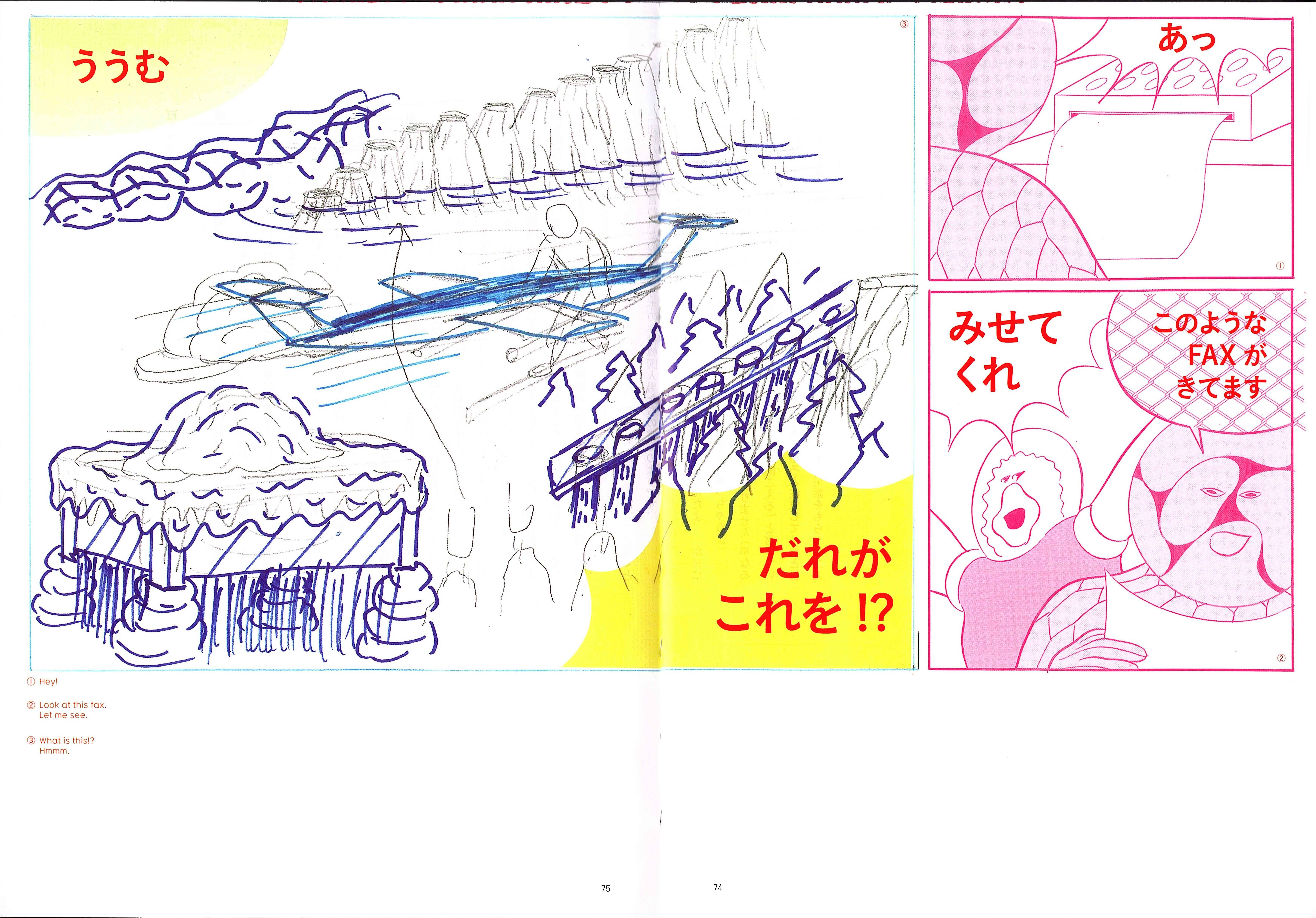 Page 10 Chapter 1.3 Color Engineering