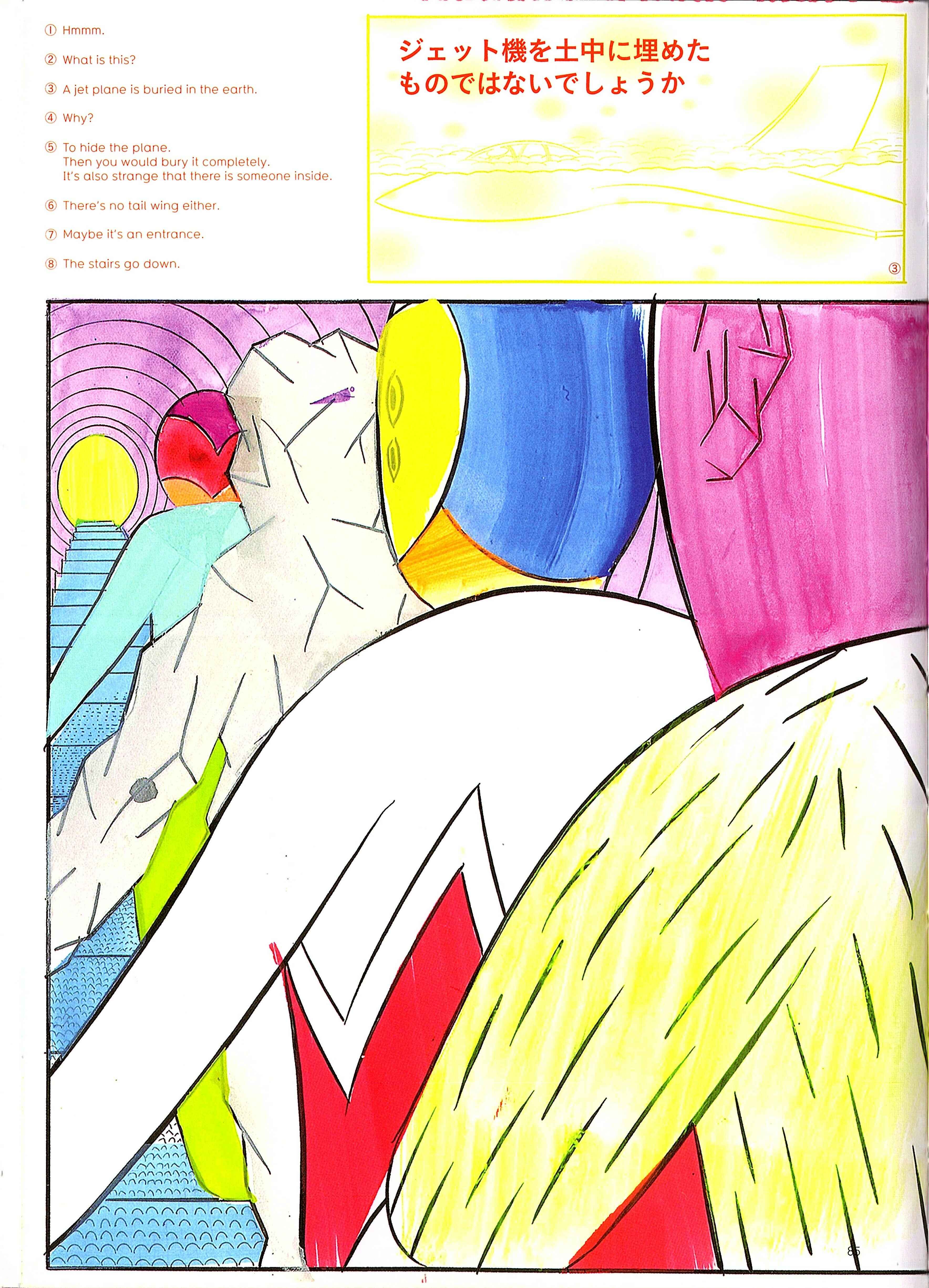 Page 16 Chapter 1.3 Color Engineering