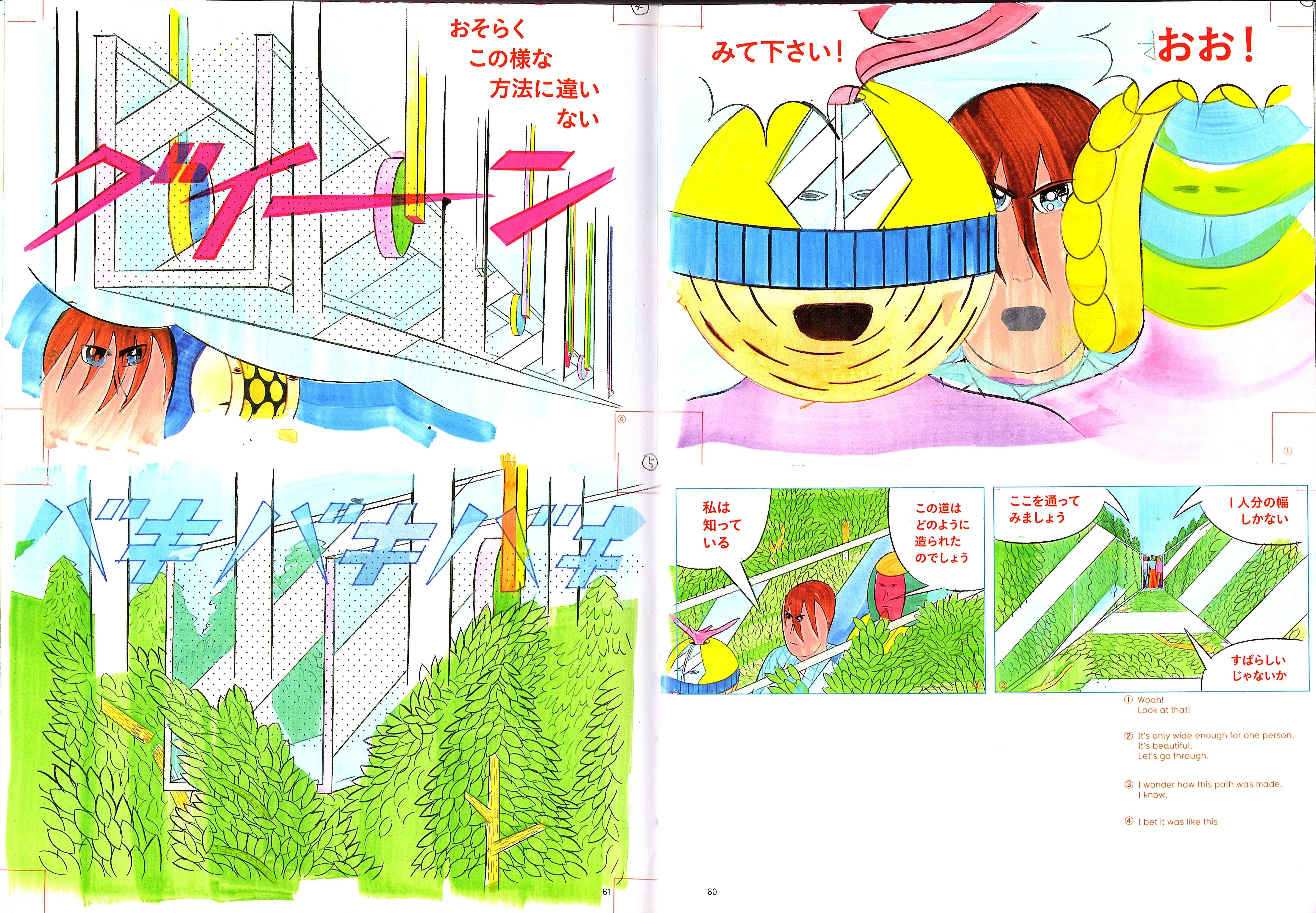 Page 3 Chapter 1.3 Color Engineering