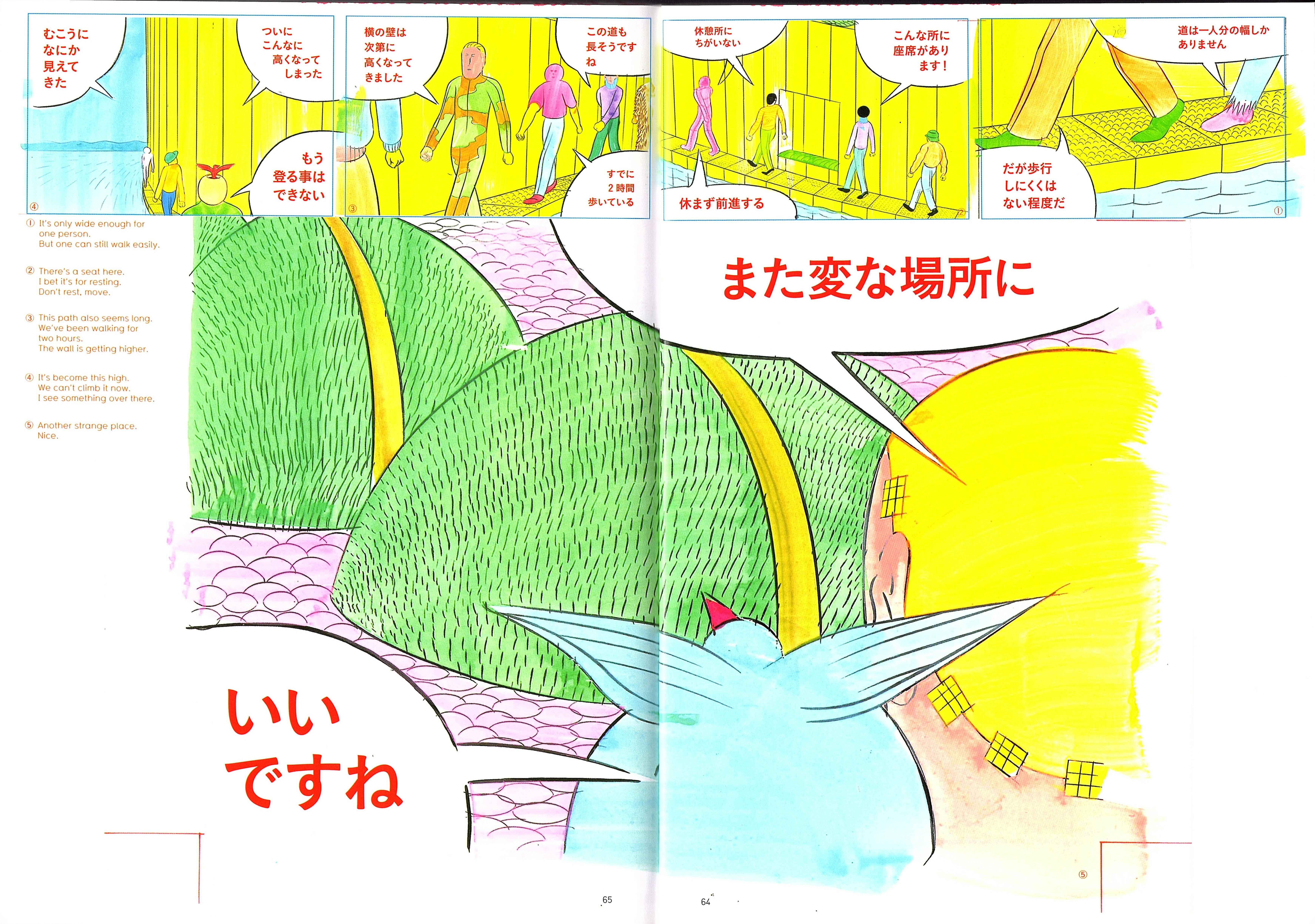 Page 5 Chapter 1.3 Color Engineering