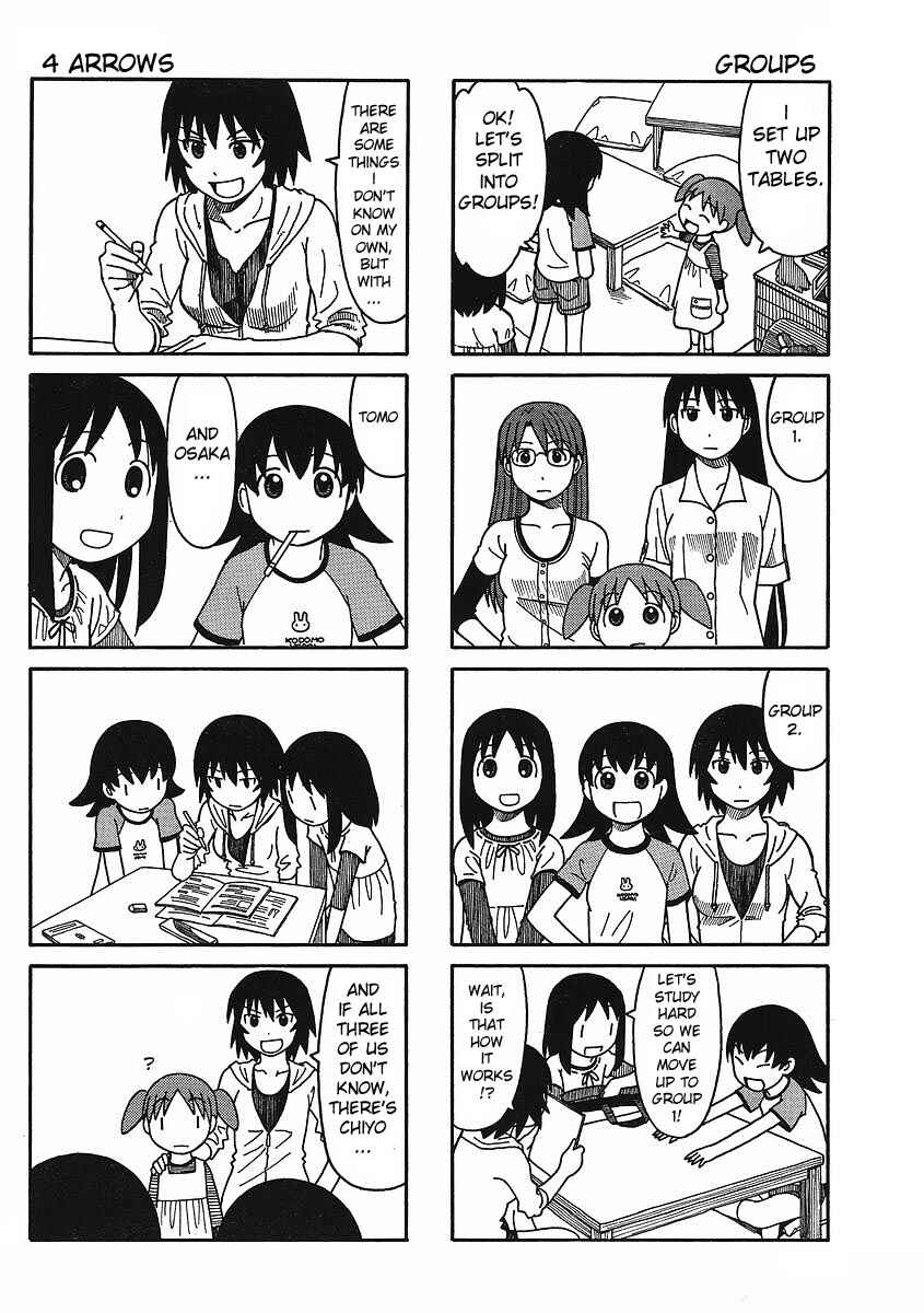 Page 13 Chapter 2 Azumanga Daioh: Extra Lessons