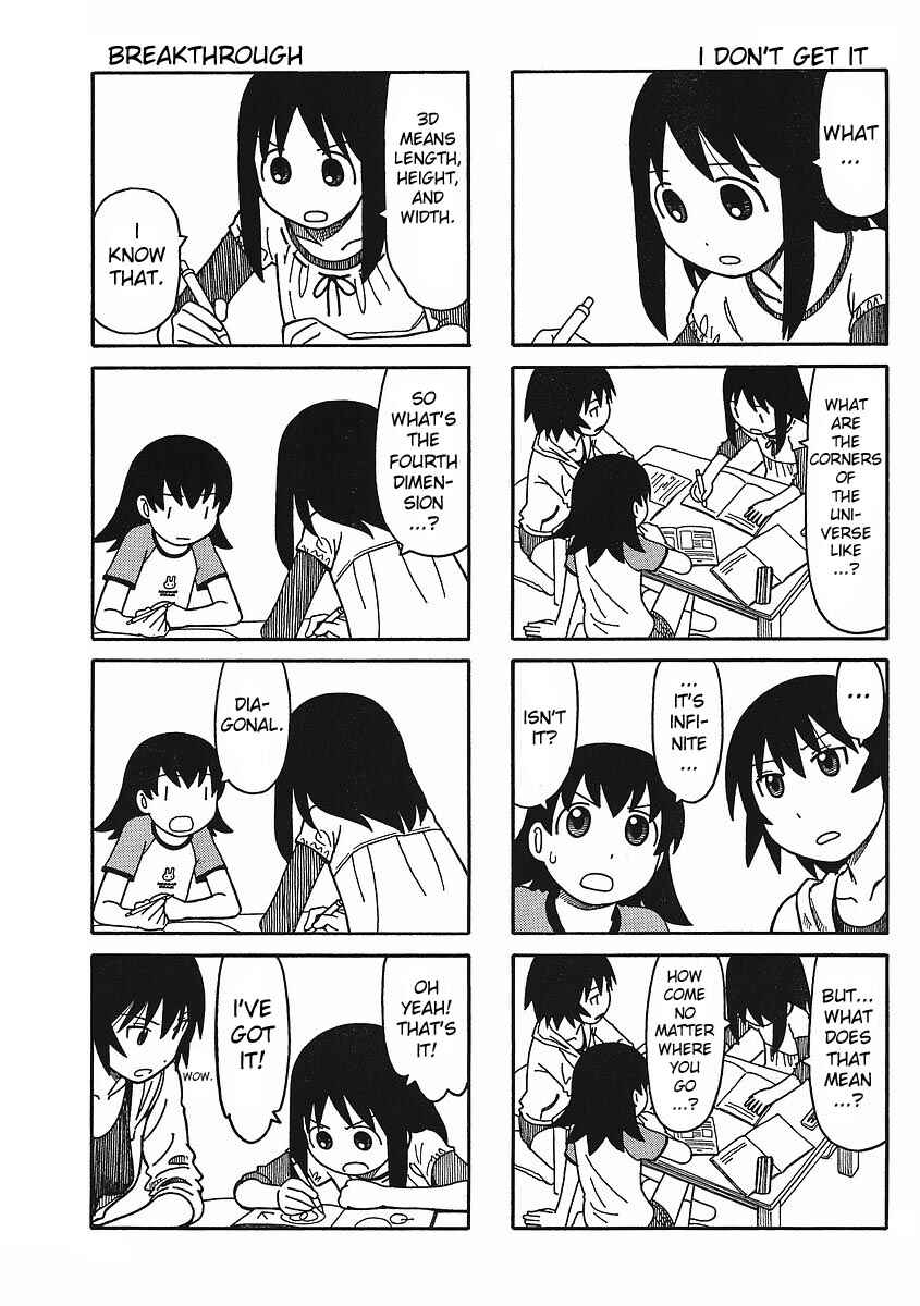 Page 14 Chapter 2 Azumanga Daioh: Extra Lessons