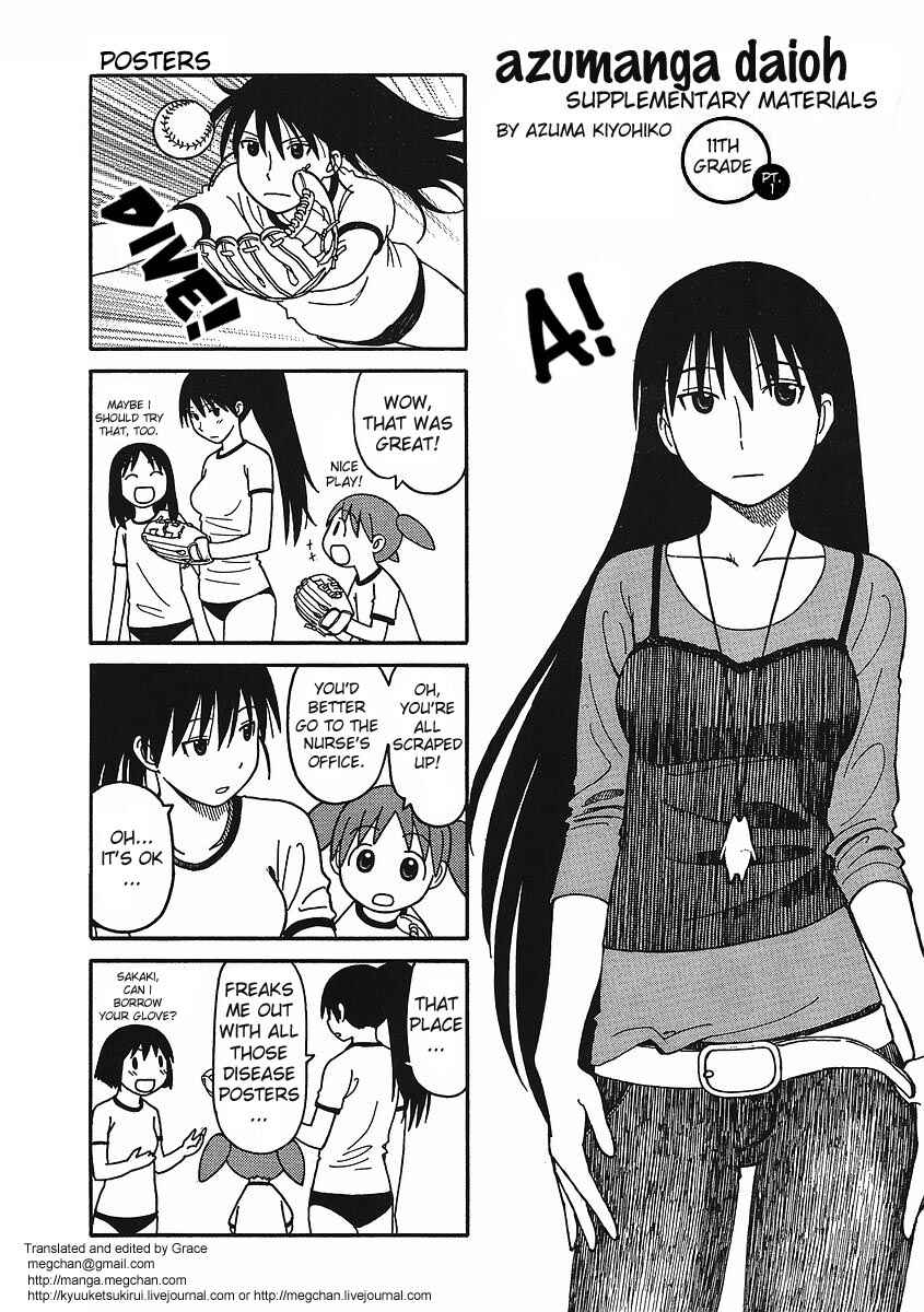Page 2 Chapter 2 Azumanga Daioh: Extra Lessons