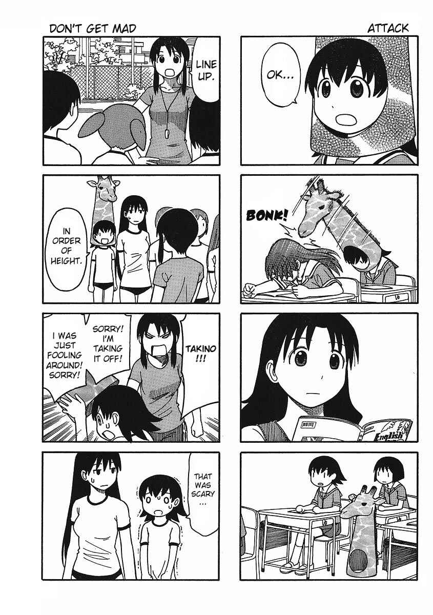 Page 6 Chapter 2 Azumanga Daioh: Extra Lessons