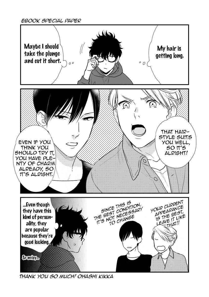 Page 51 Chapter 2 Mob-kei Danshi no Yuuutsu