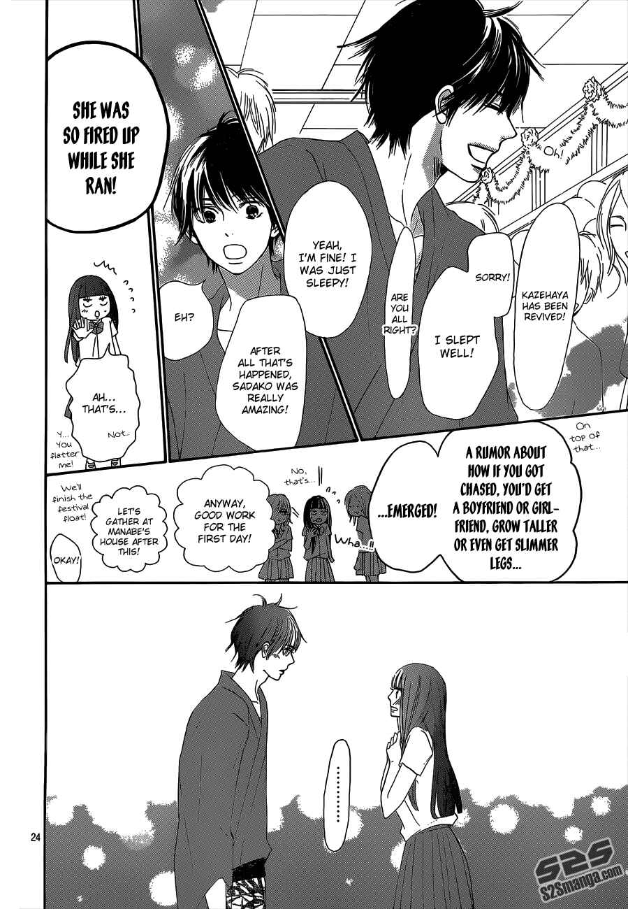Page 26 Chapter 98 Kimi ni Todoke