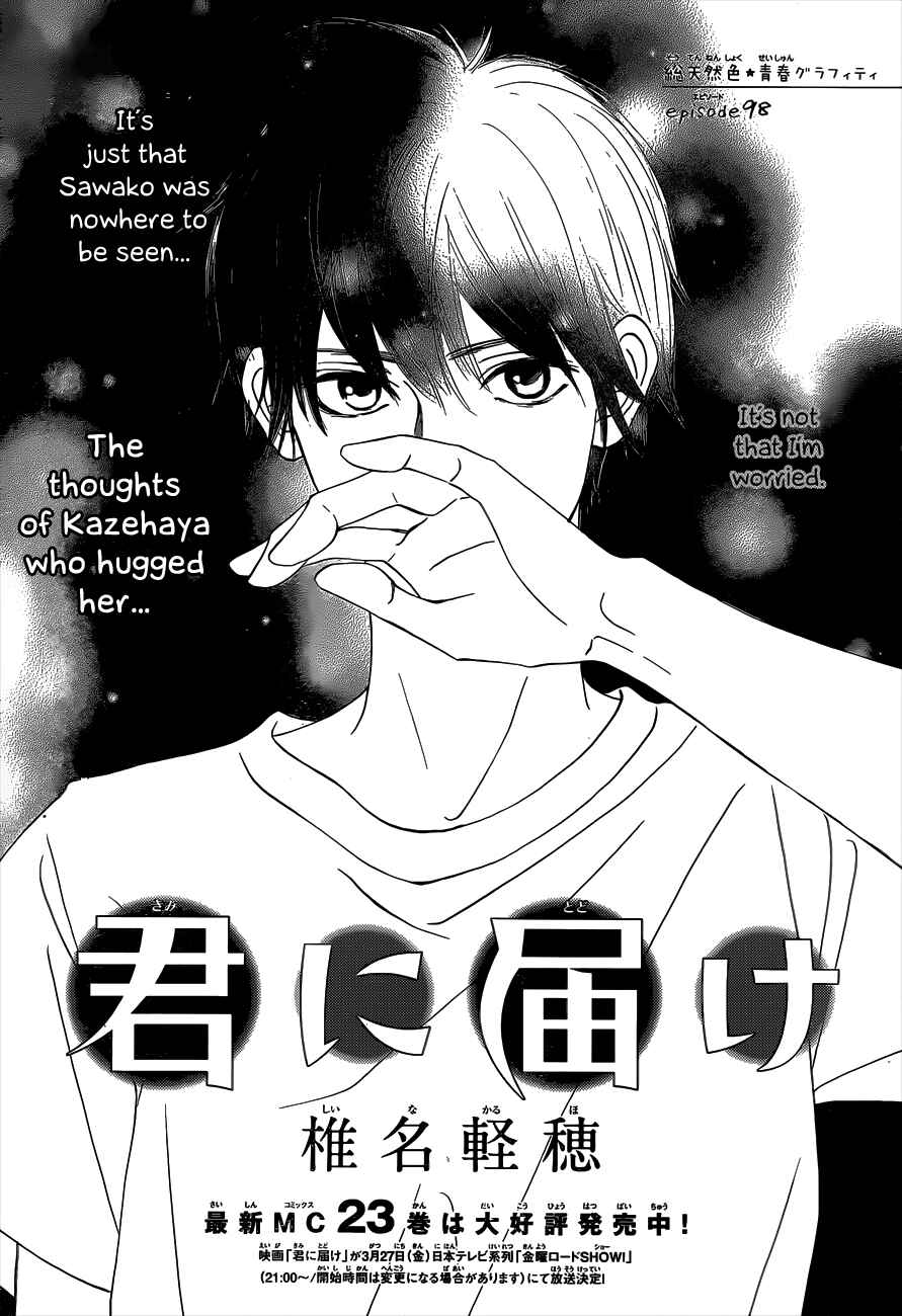 Page 3 Chapter 98 Kimi ni Todoke