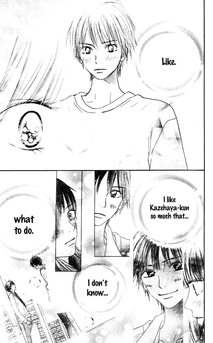 Page 14 Chapter 15 Kimi ni Todoke