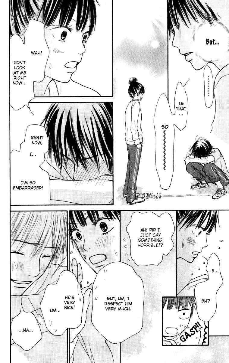 Page 17 Chapter 15 Kimi ni Todoke