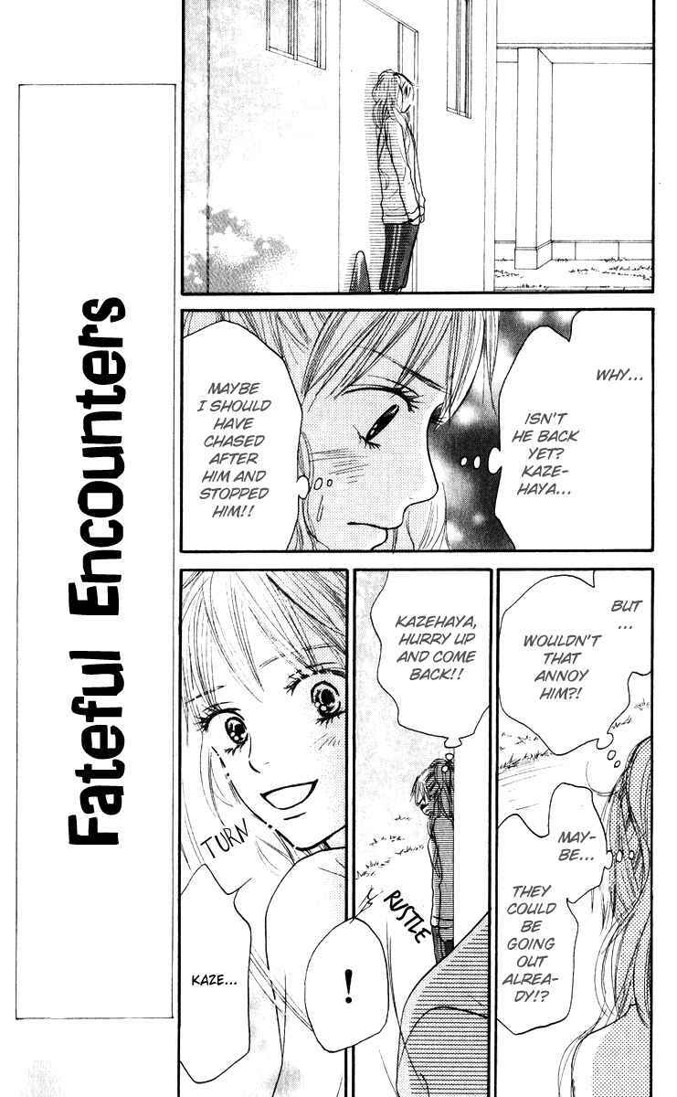 Page 26 Chapter 15 Kimi ni Todoke