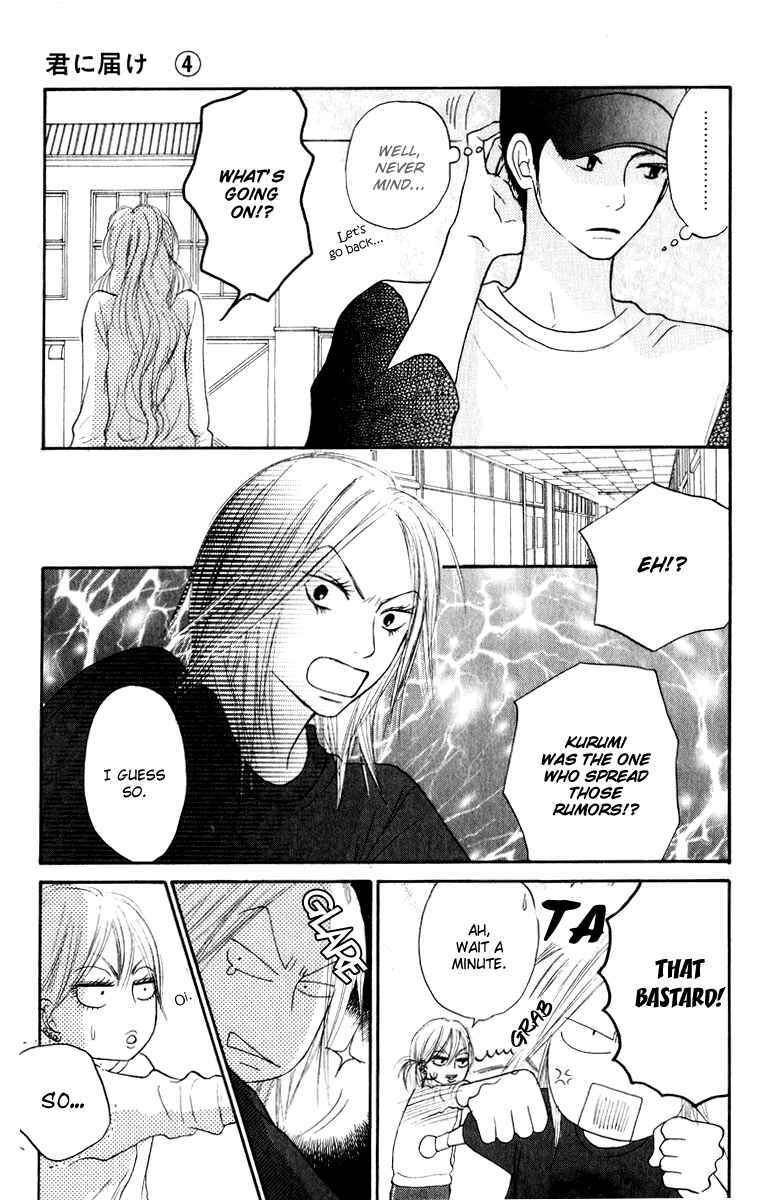 Page 3 Chapter 15 Kimi ni Todoke
