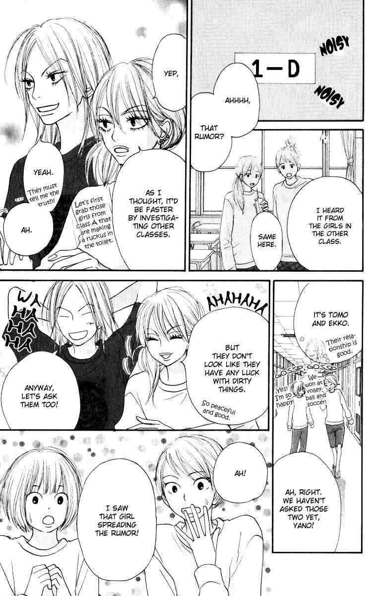 Page 32 Chapter 15 Kimi ni Todoke