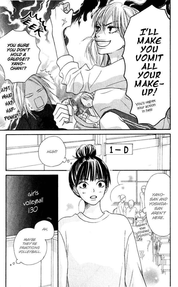 Page 34 Chapter 15 Kimi ni Todoke