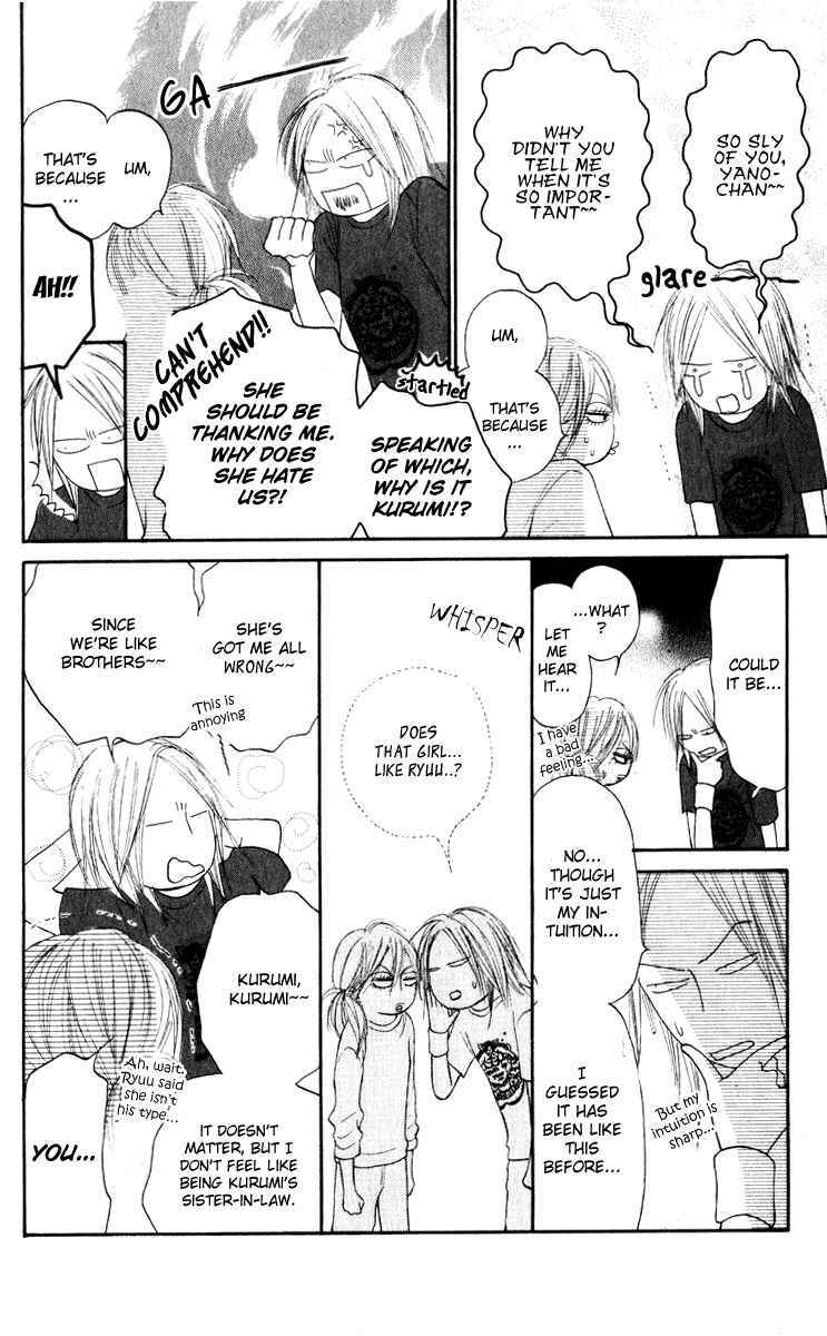 Page 4 Chapter 15 Kimi ni Todoke