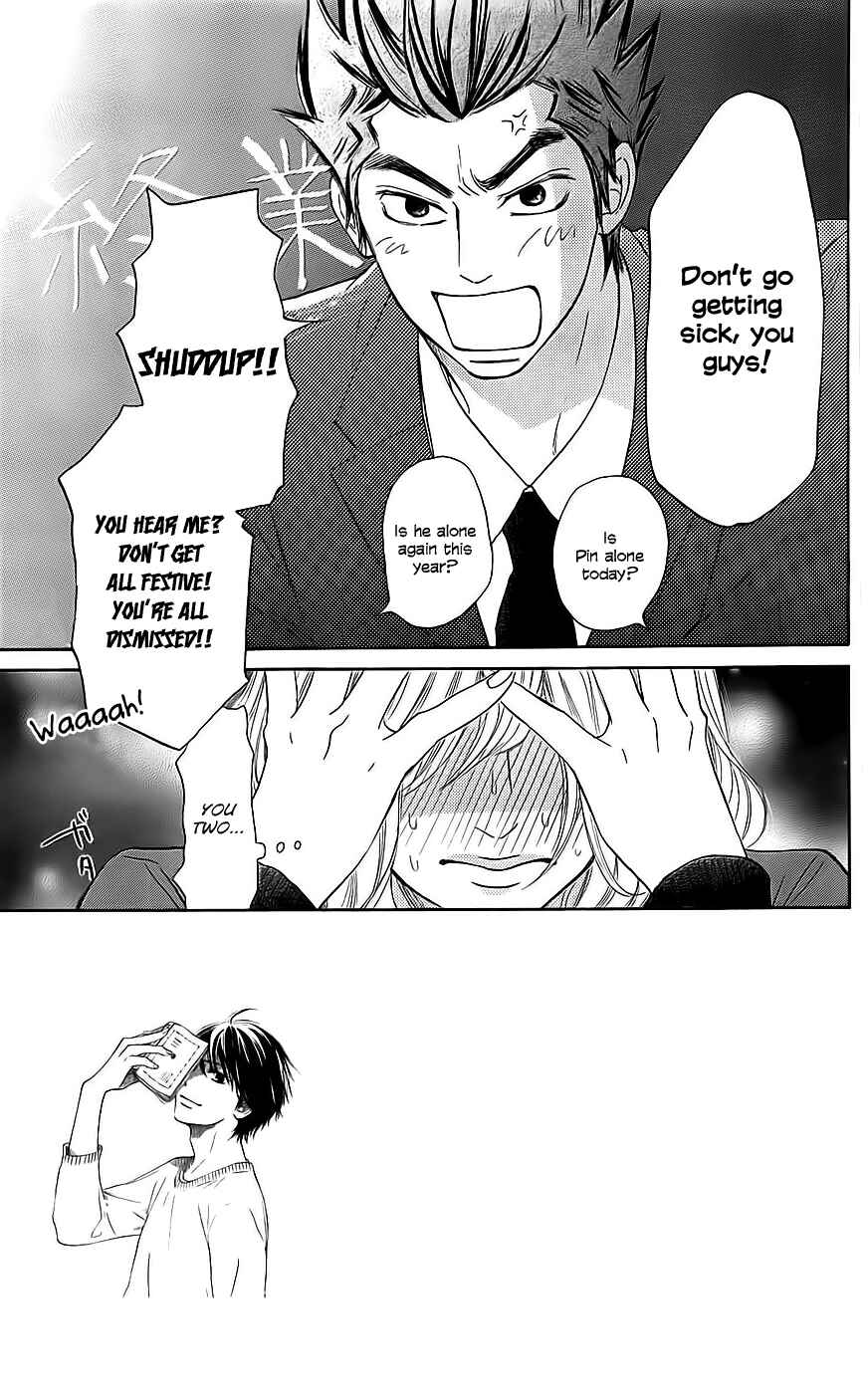Page 10 Chapter 112 Kimi ni Todoke