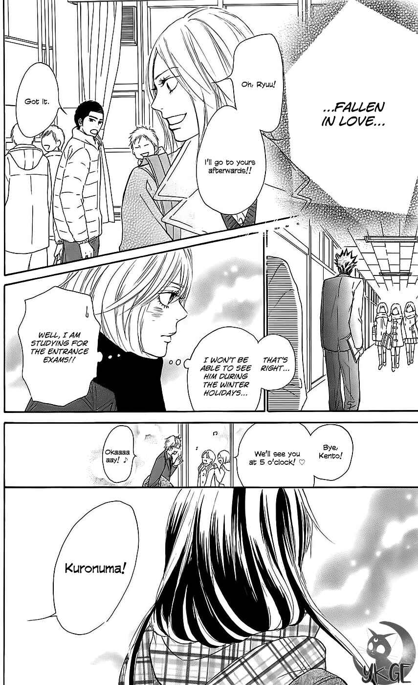 Page 15 Chapter 112 Kimi ni Todoke