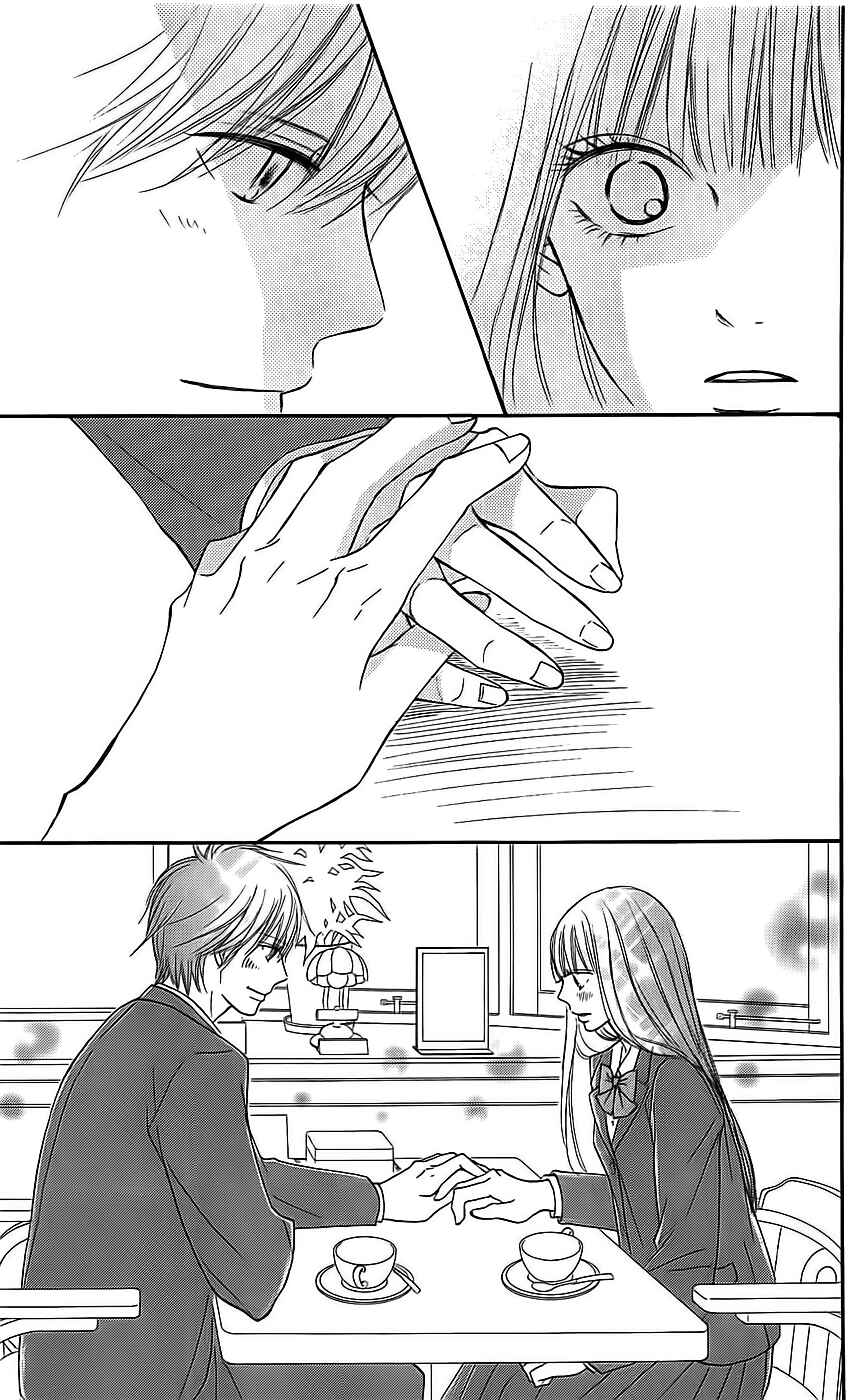Page 24 Chapter 112 Kimi ni Todoke